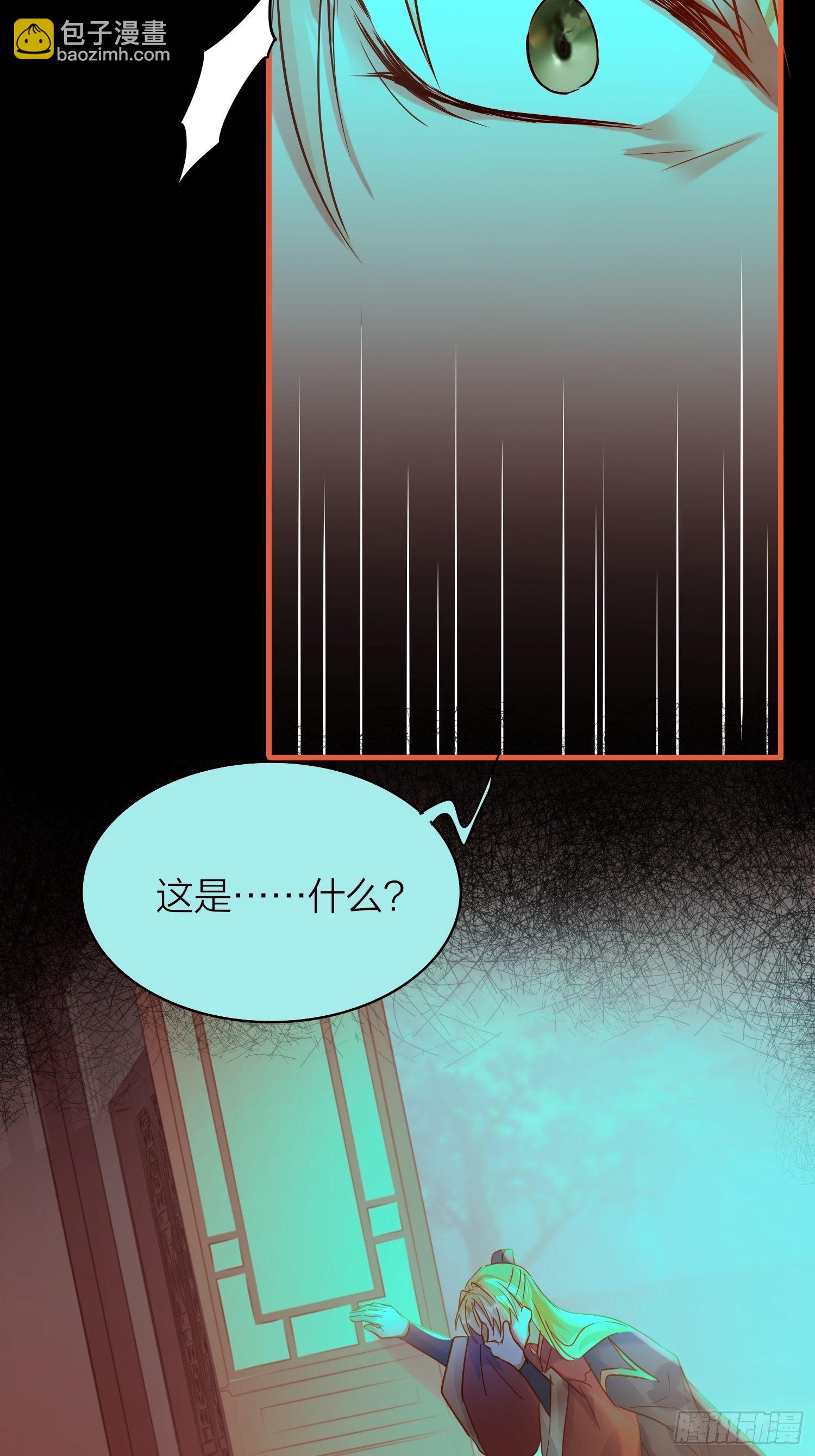 80-巫晓月的苦心(1/2)-第93话
