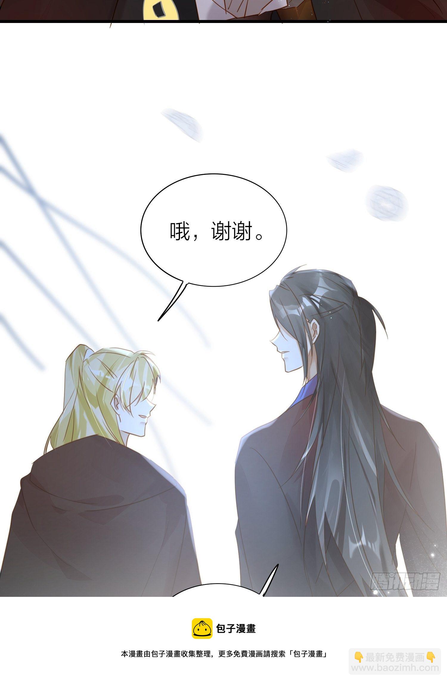 80-巫晓月的苦心(1/2)-第93话