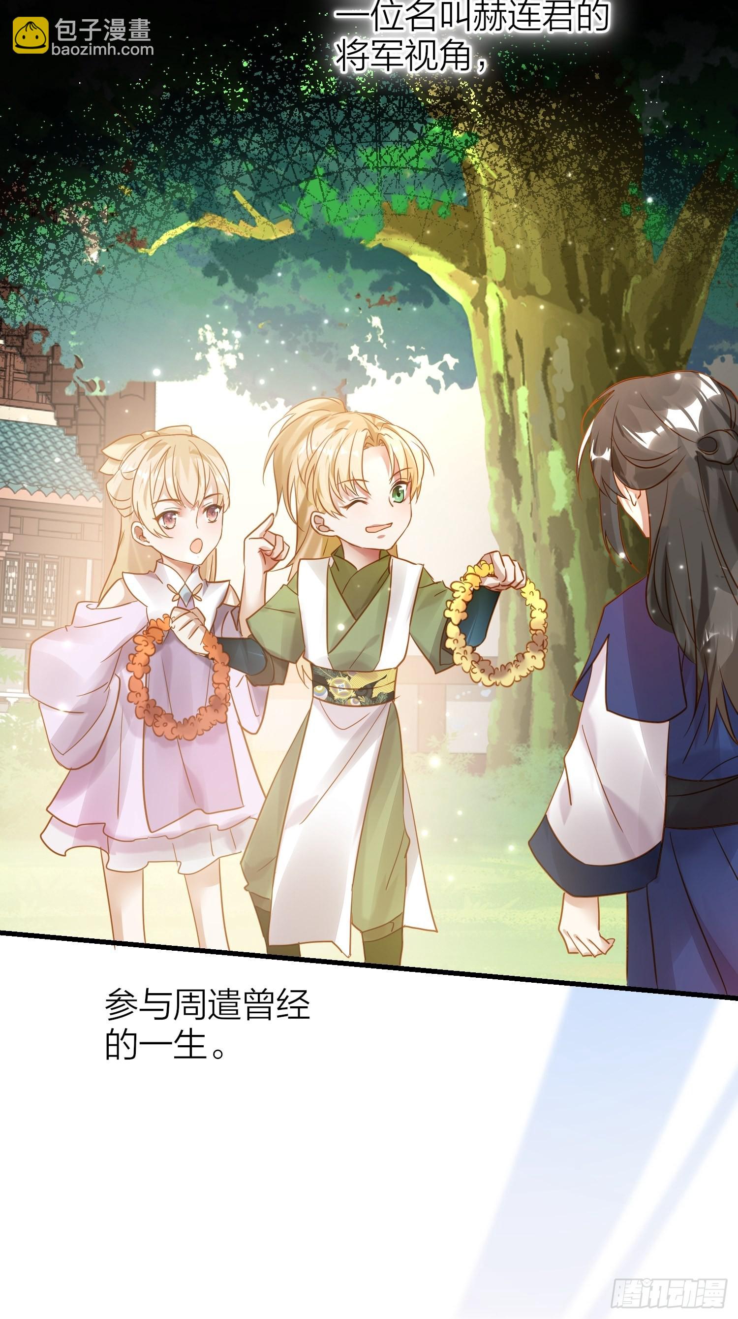 84-皆大欢喜-第99话
