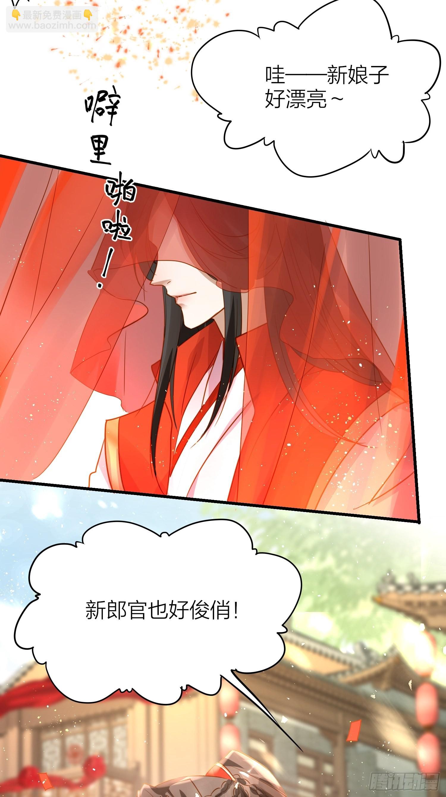 84-皆大欢喜-第99话