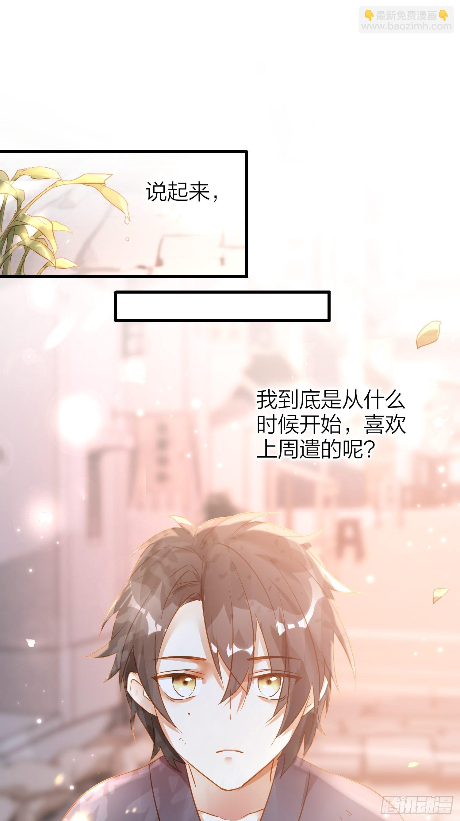 84-皆大欢喜-第99话