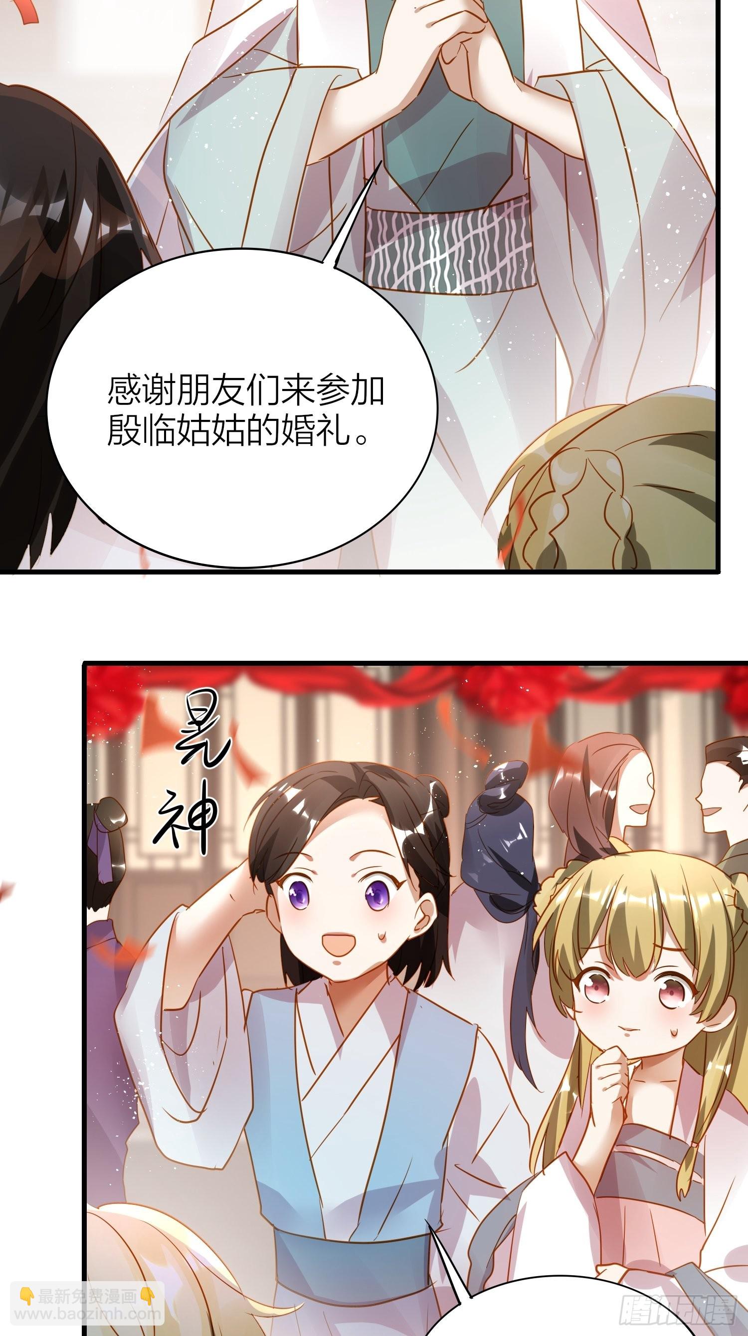 84-皆大欢喜-第99话