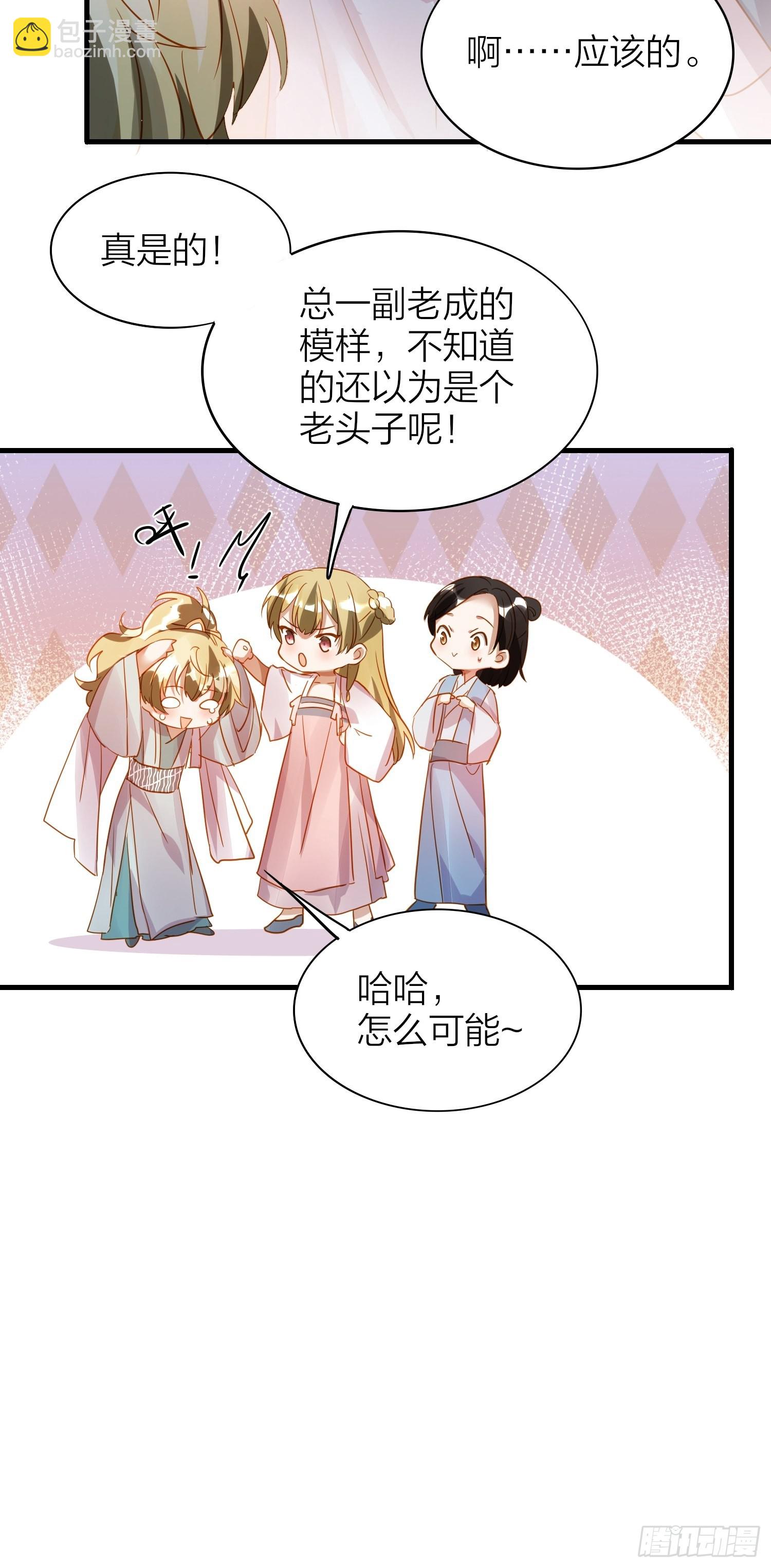 84-皆大欢喜-第99话