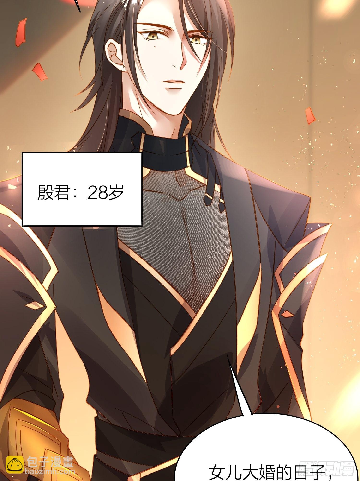 84-皆大欢喜-第99话