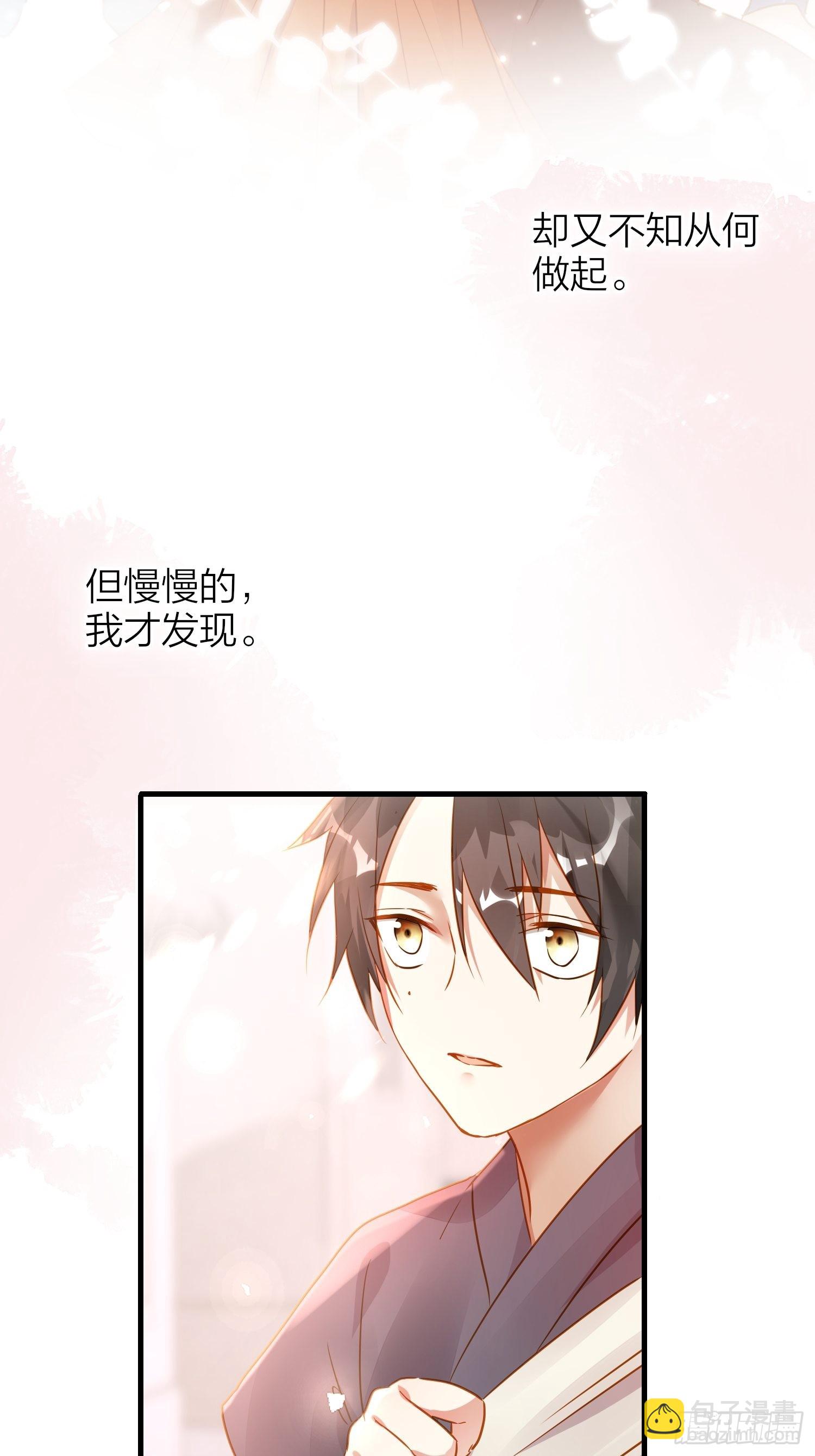84-皆大欢喜-第99话