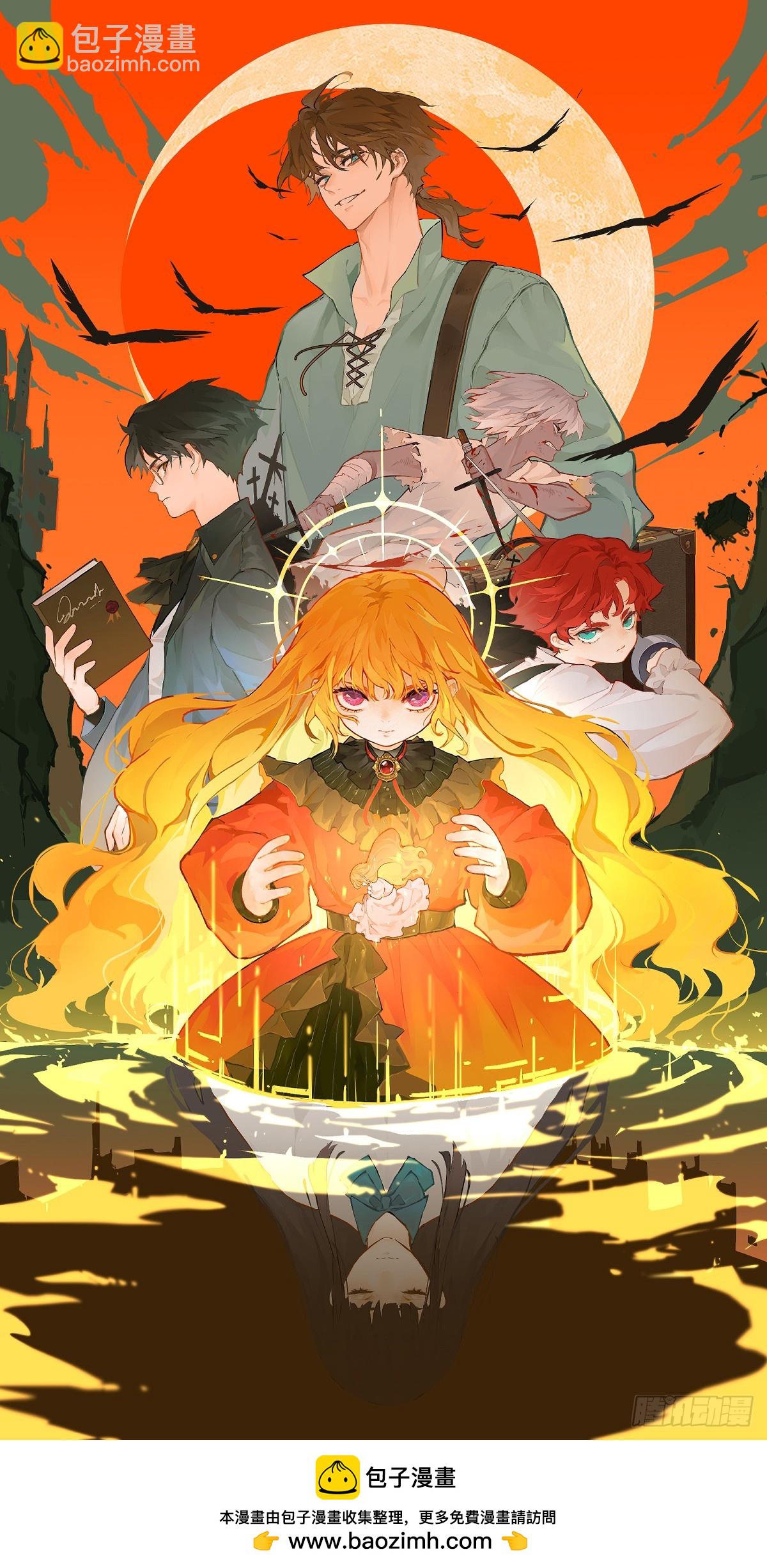 12月27日上线！-第1话