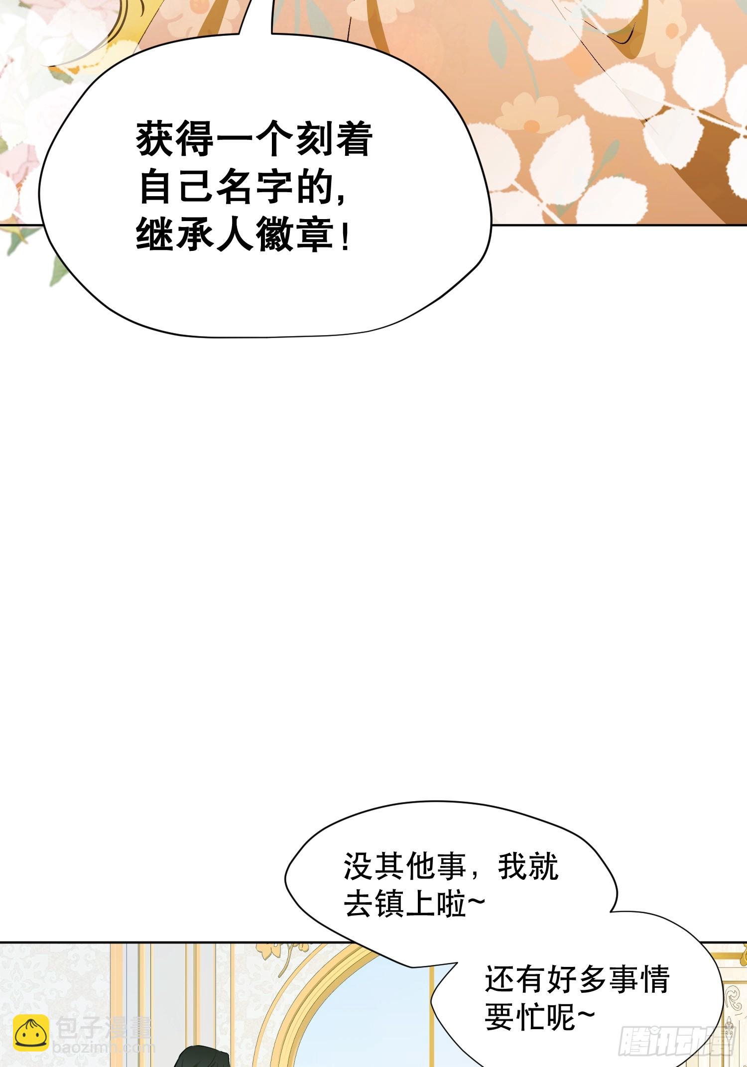 奥莱：道歉(1/2)-第13话