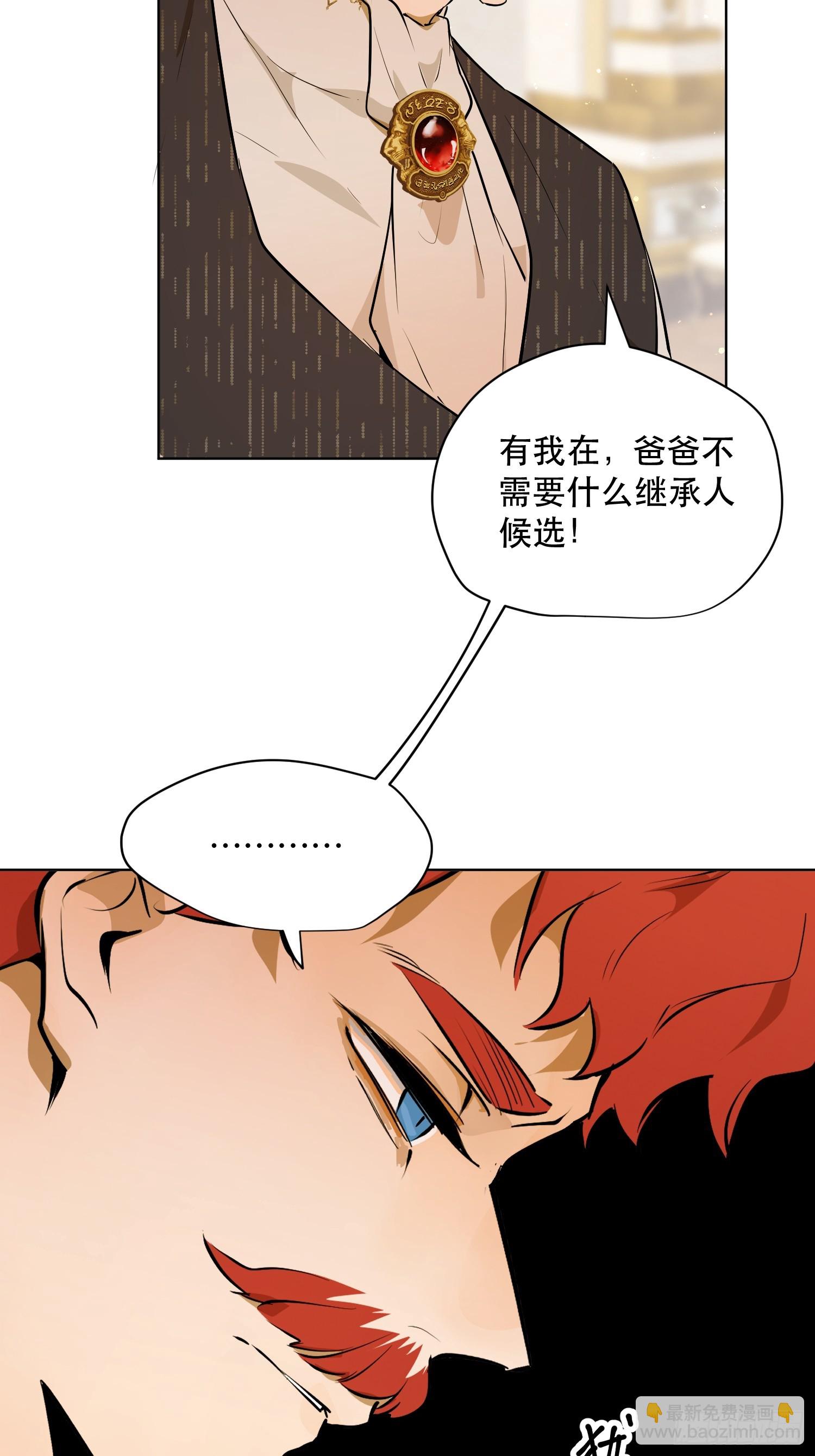爷爷的惩罚：禁足(1/2)-第19话
