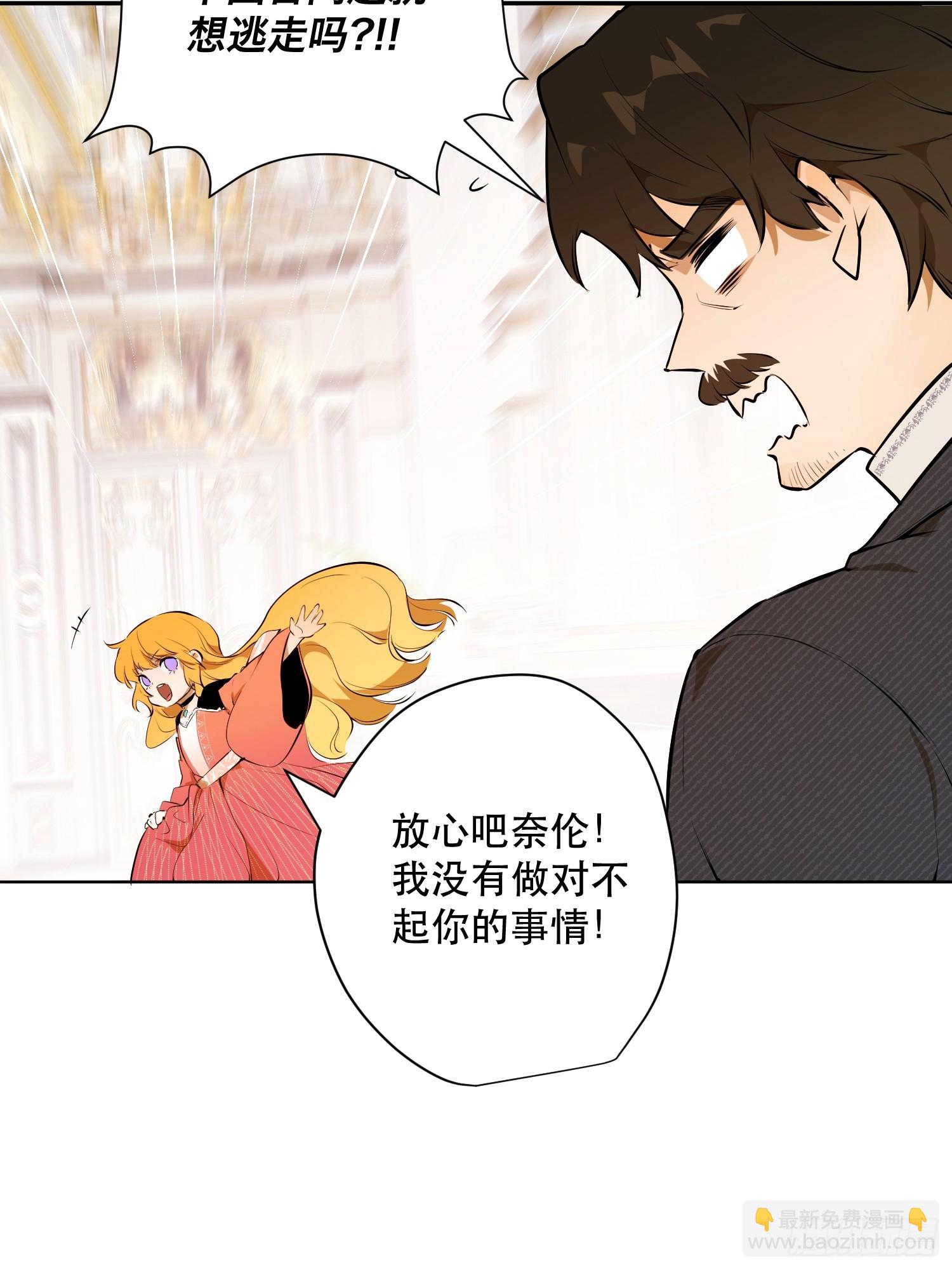爷爷的惩罚：禁足(1/2)-第19话