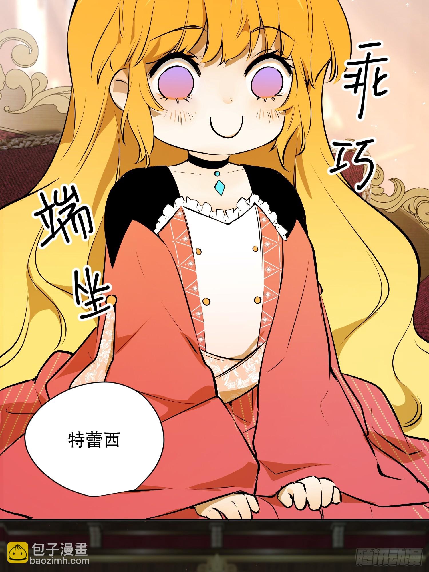 爷爷的惩罚：禁足(1/2)-第19话