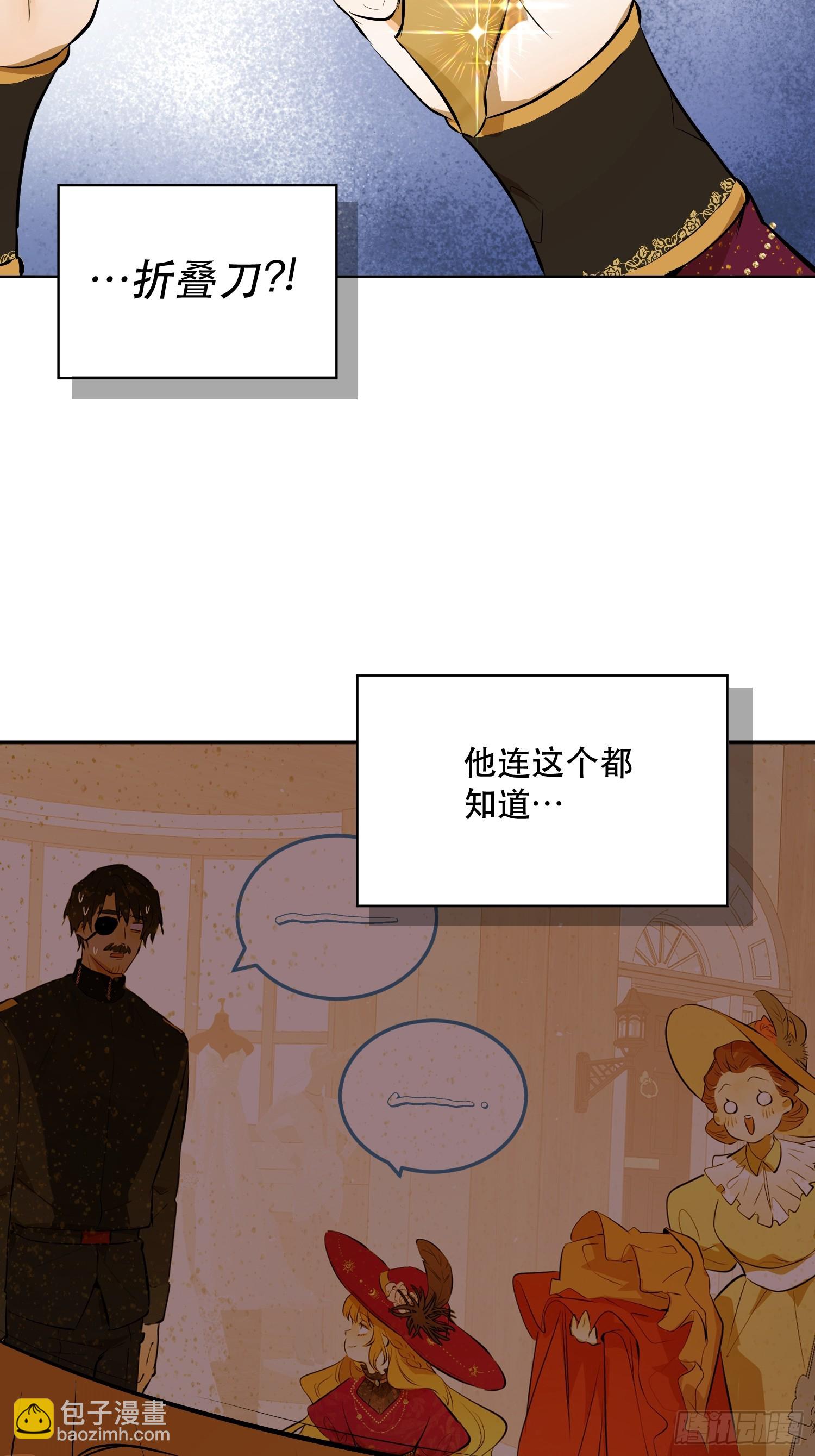 爷爷的惩罚：禁足(1/2)-第19话