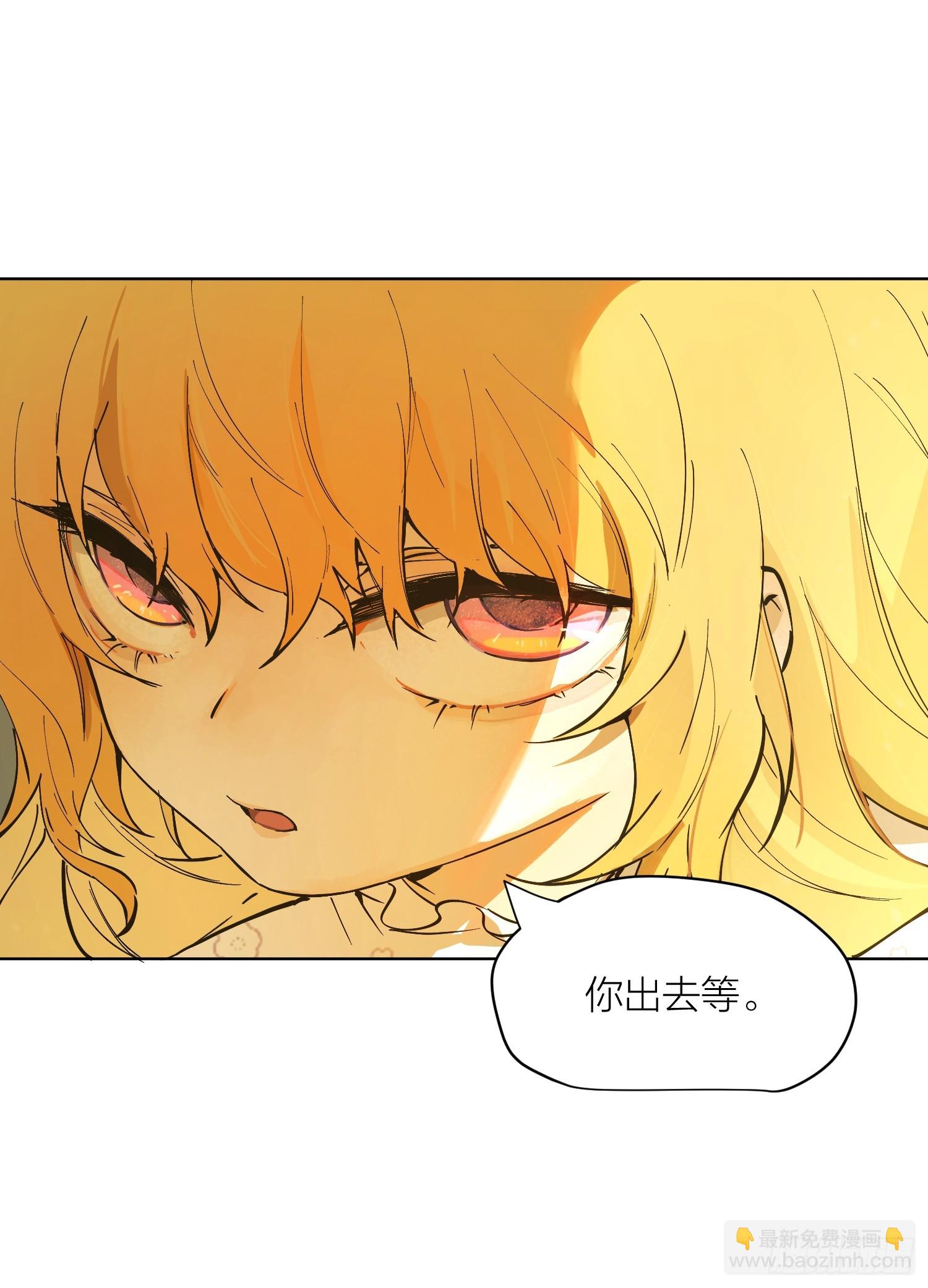 重生(1/2)-第3话