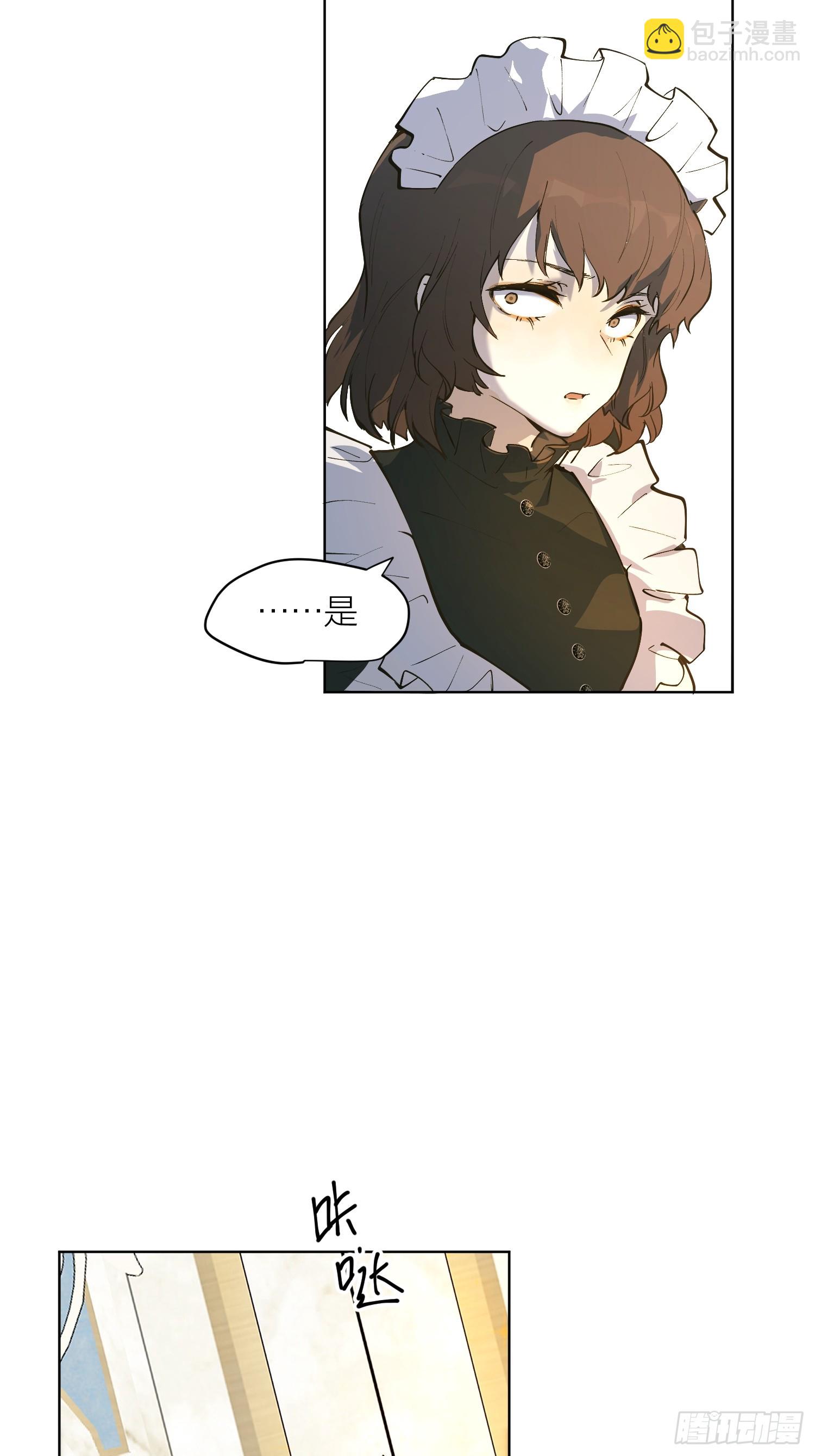 重生(1/2)-第3话