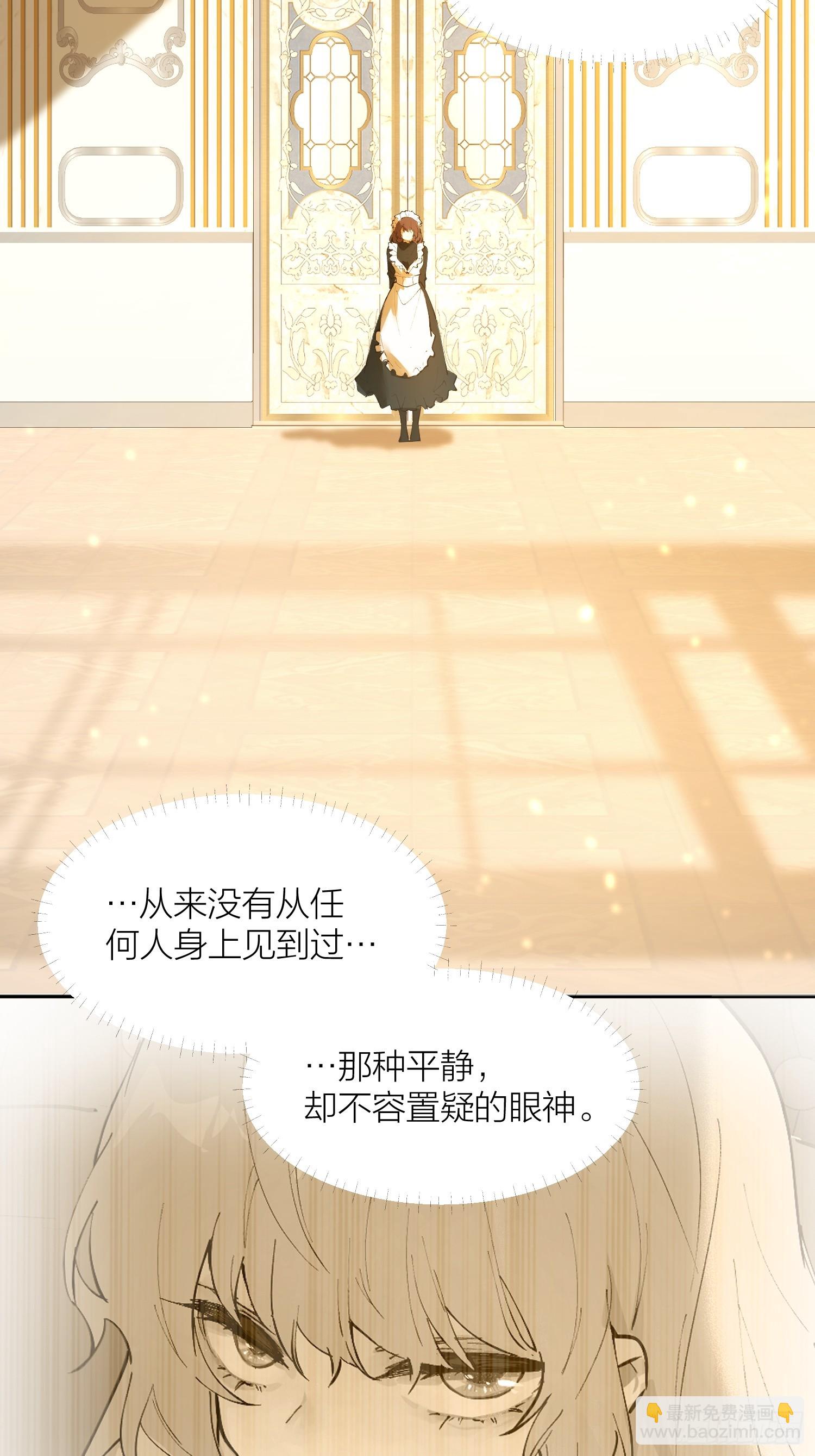 重生(1/2)-第3话