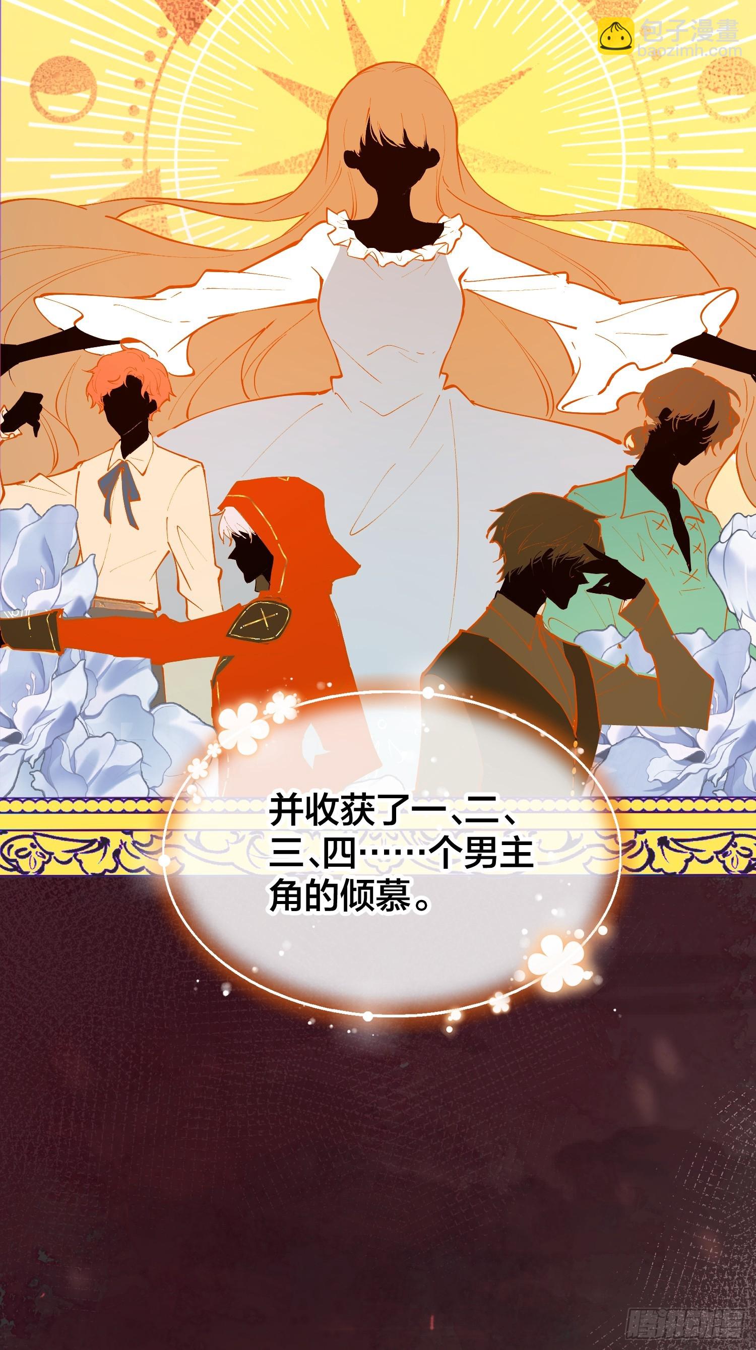 重生(1/2)-第3话