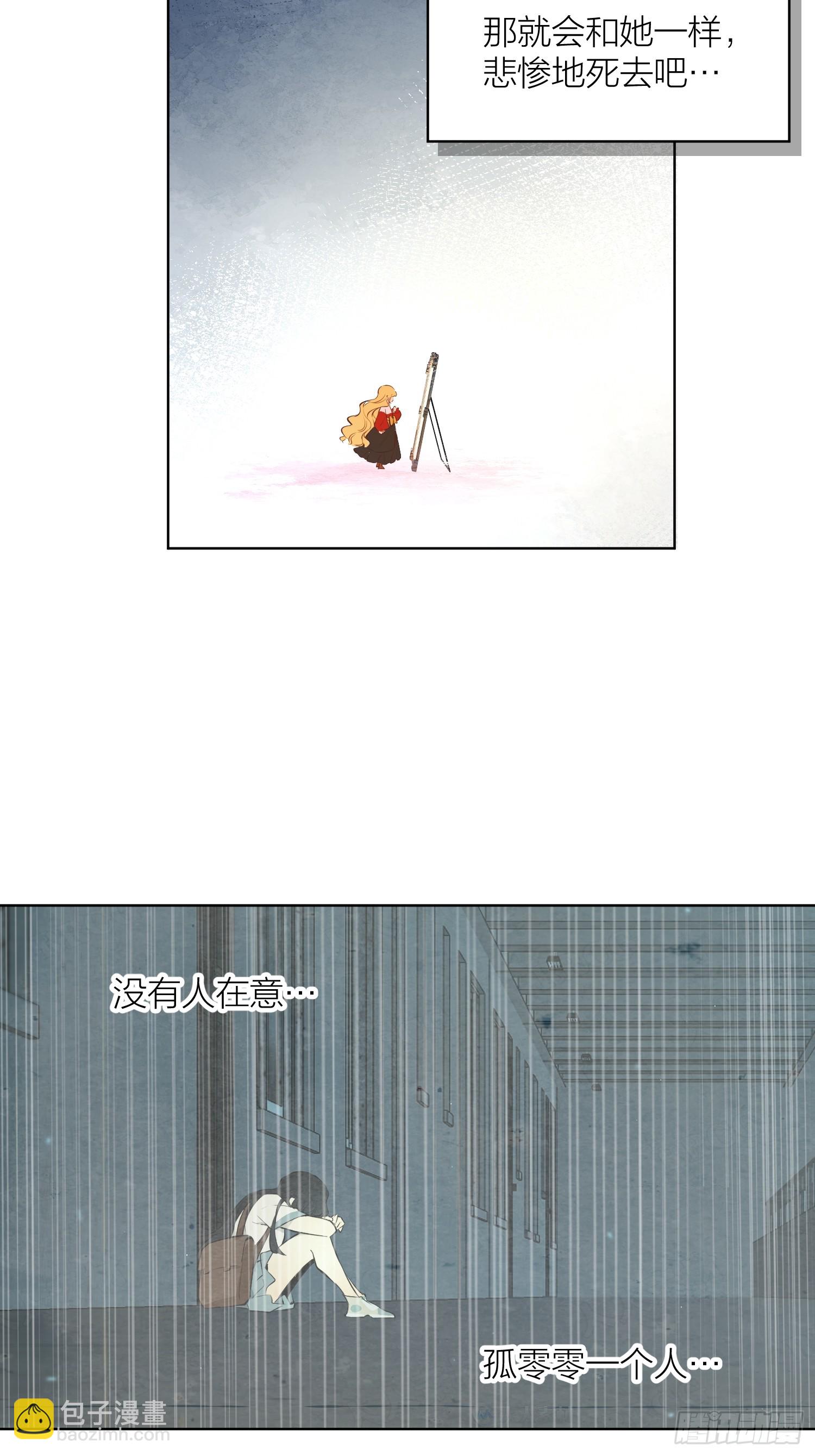 重生(1/2)-第3话