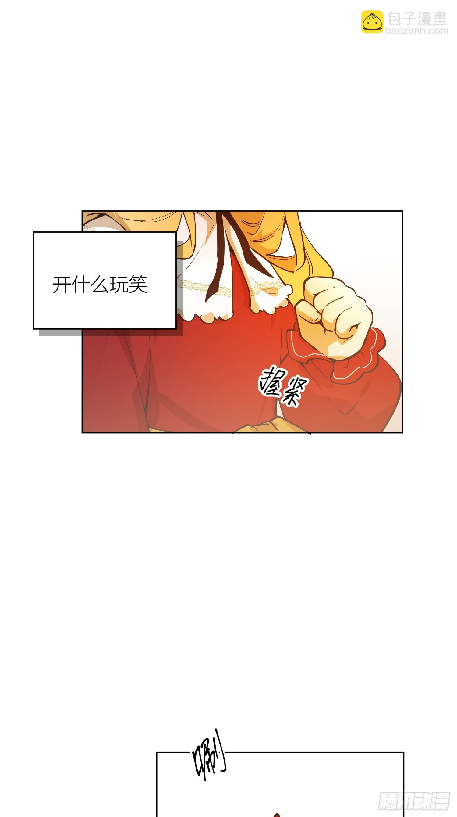 重生(1/2)-第3话