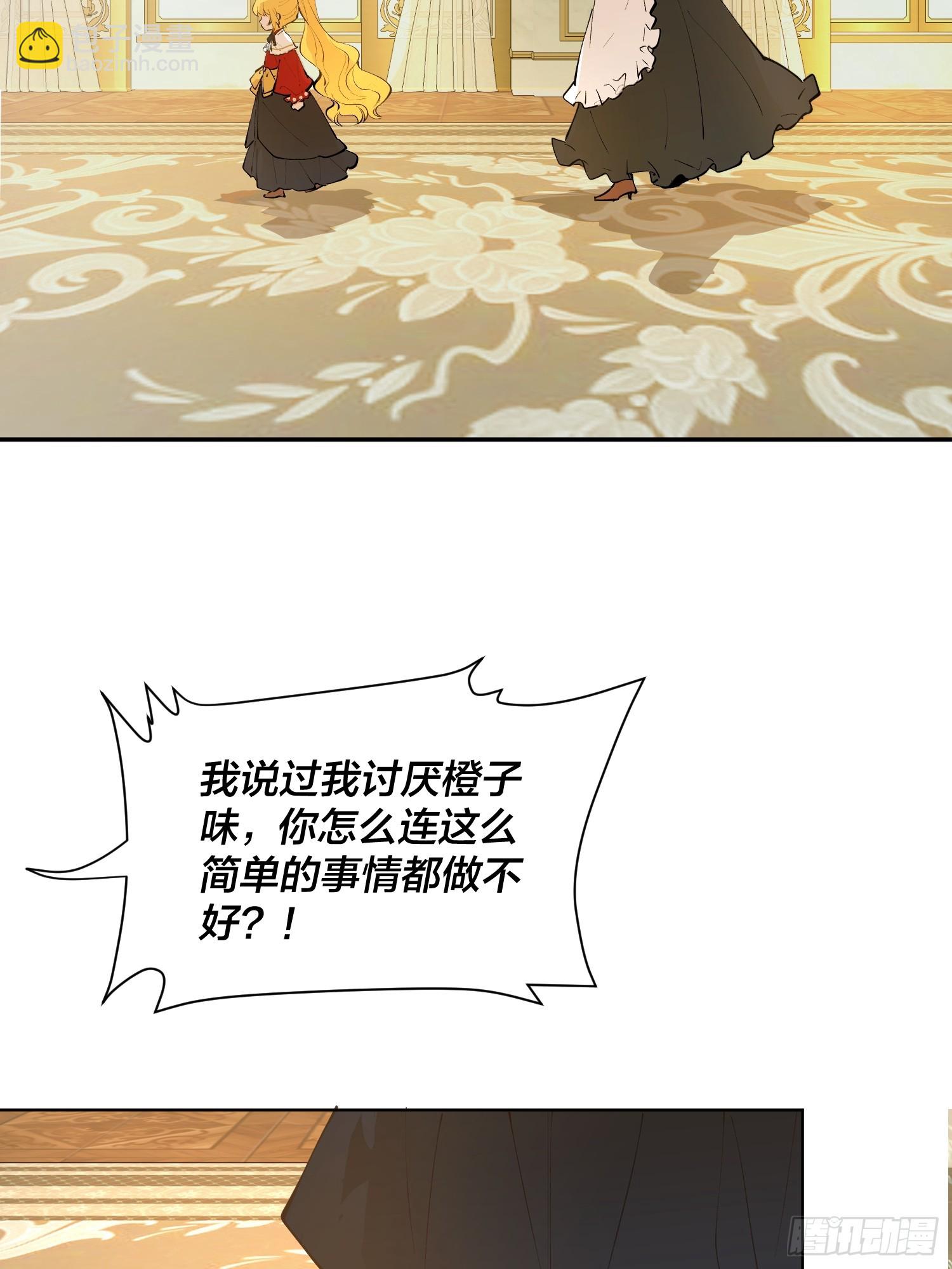 重生(1/2)-第3话
