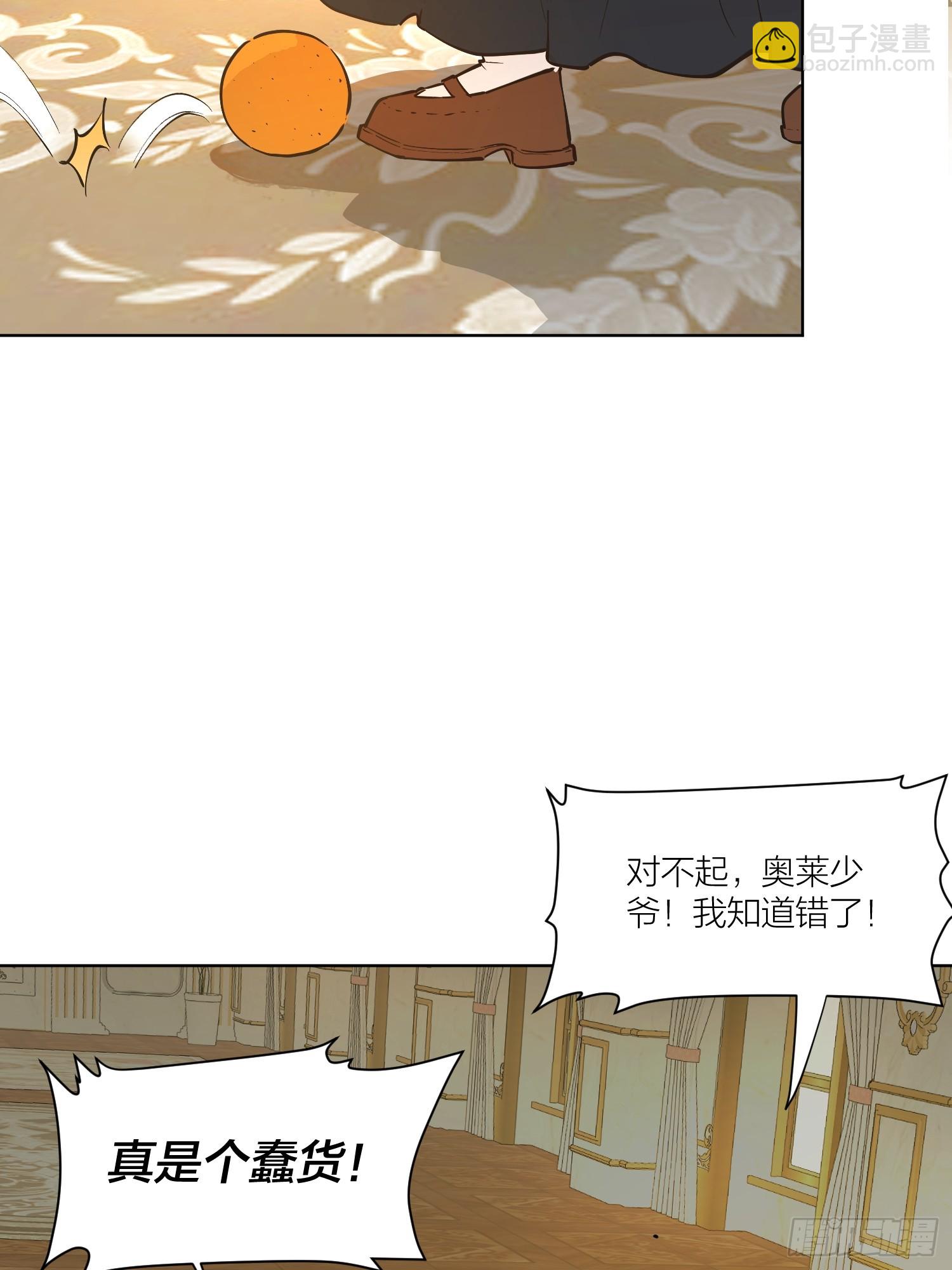 重生(1/2)-第3话