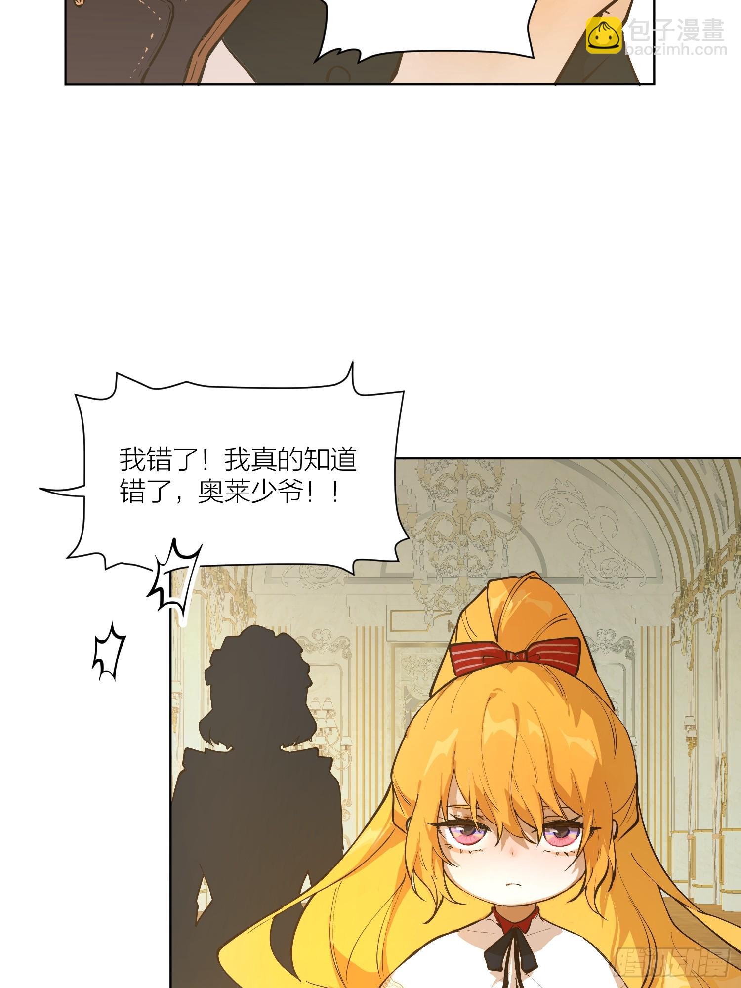 重生(1/2)-第3话