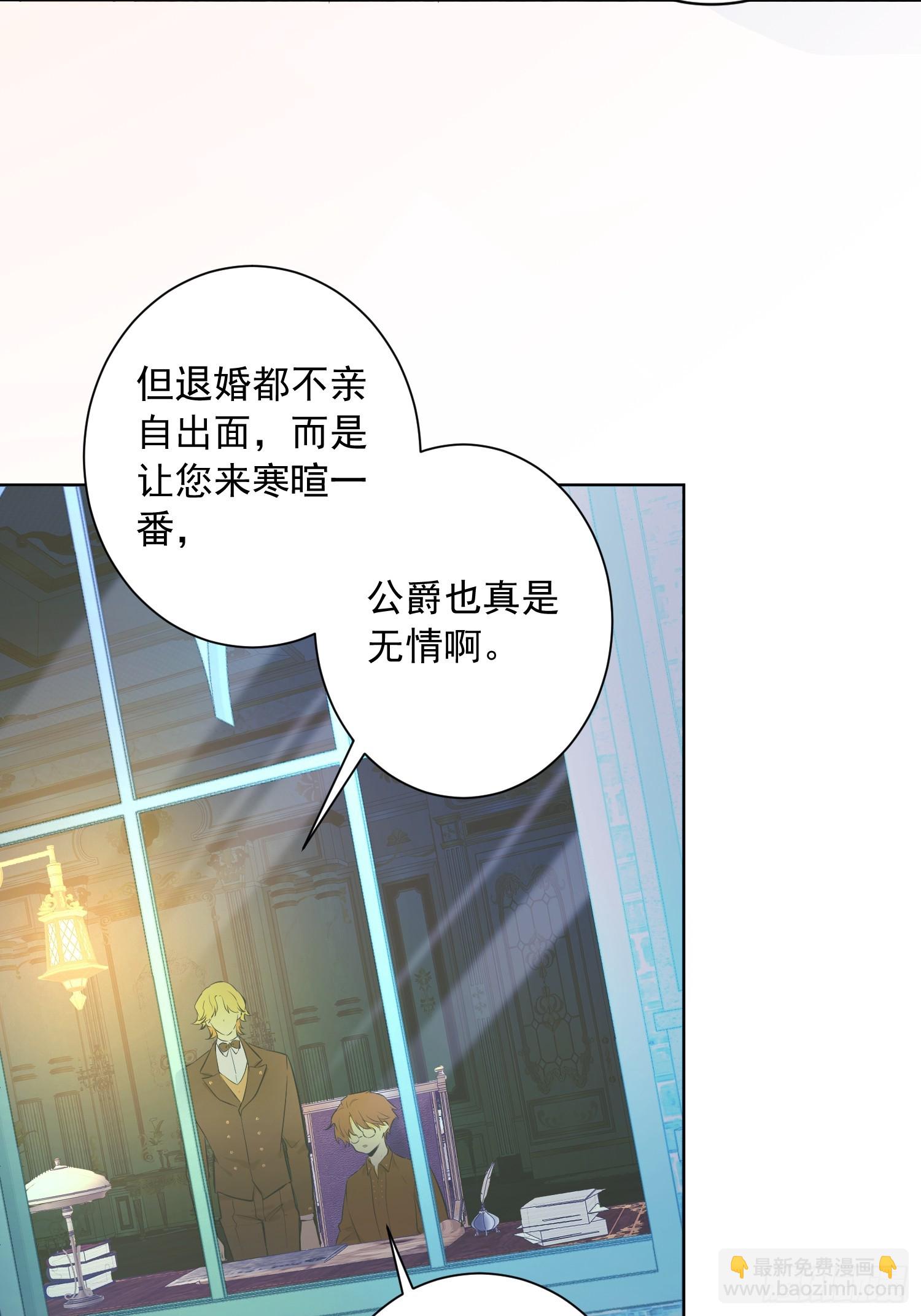 卡尔：交锋(1/2)-第21话