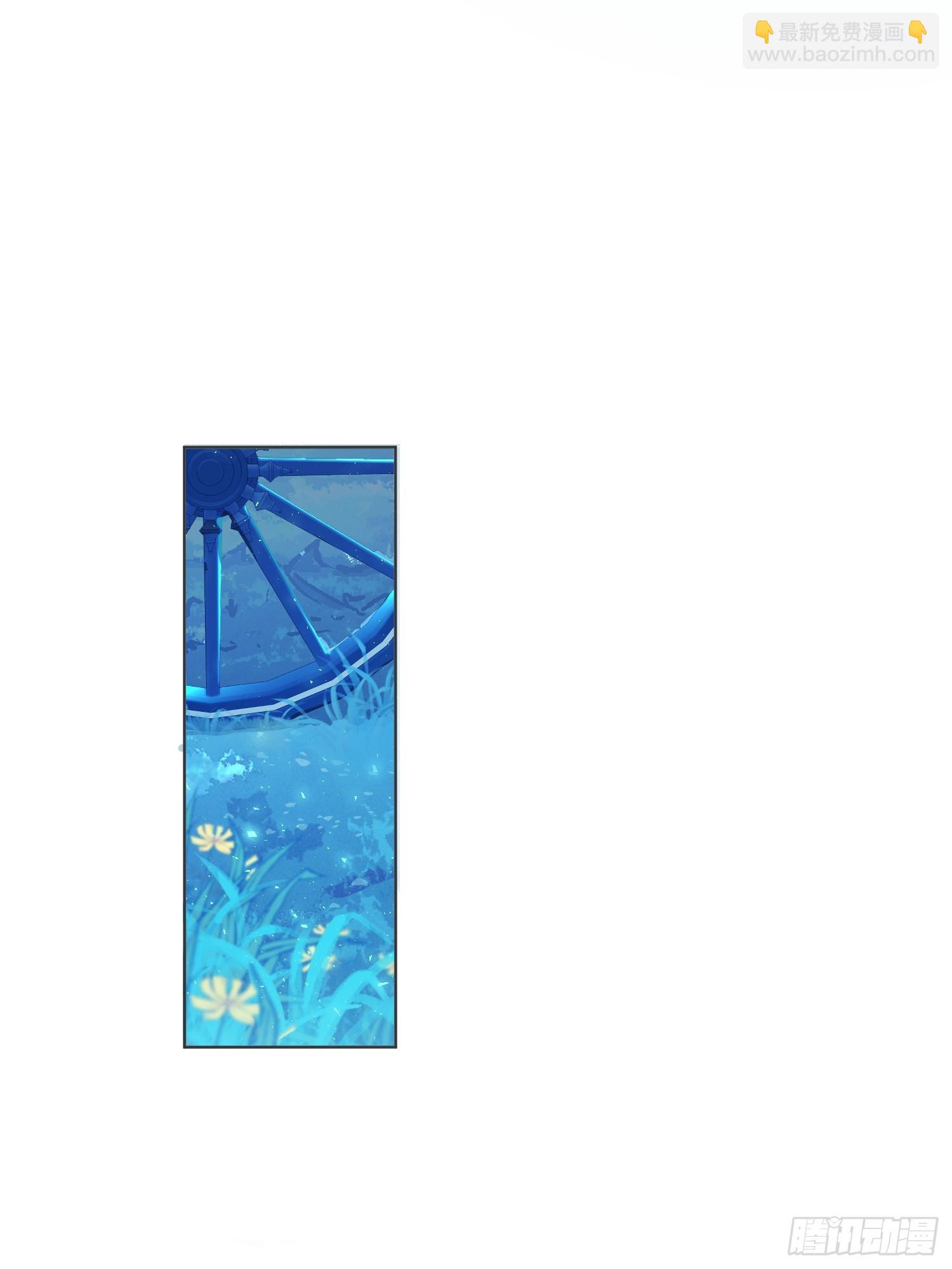卡尔：愧疚(1/2)-第23话