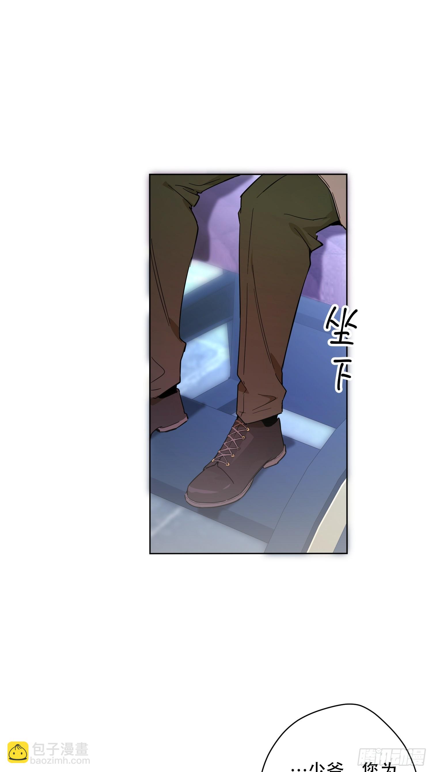卡尔：认可(1/2)-第25话