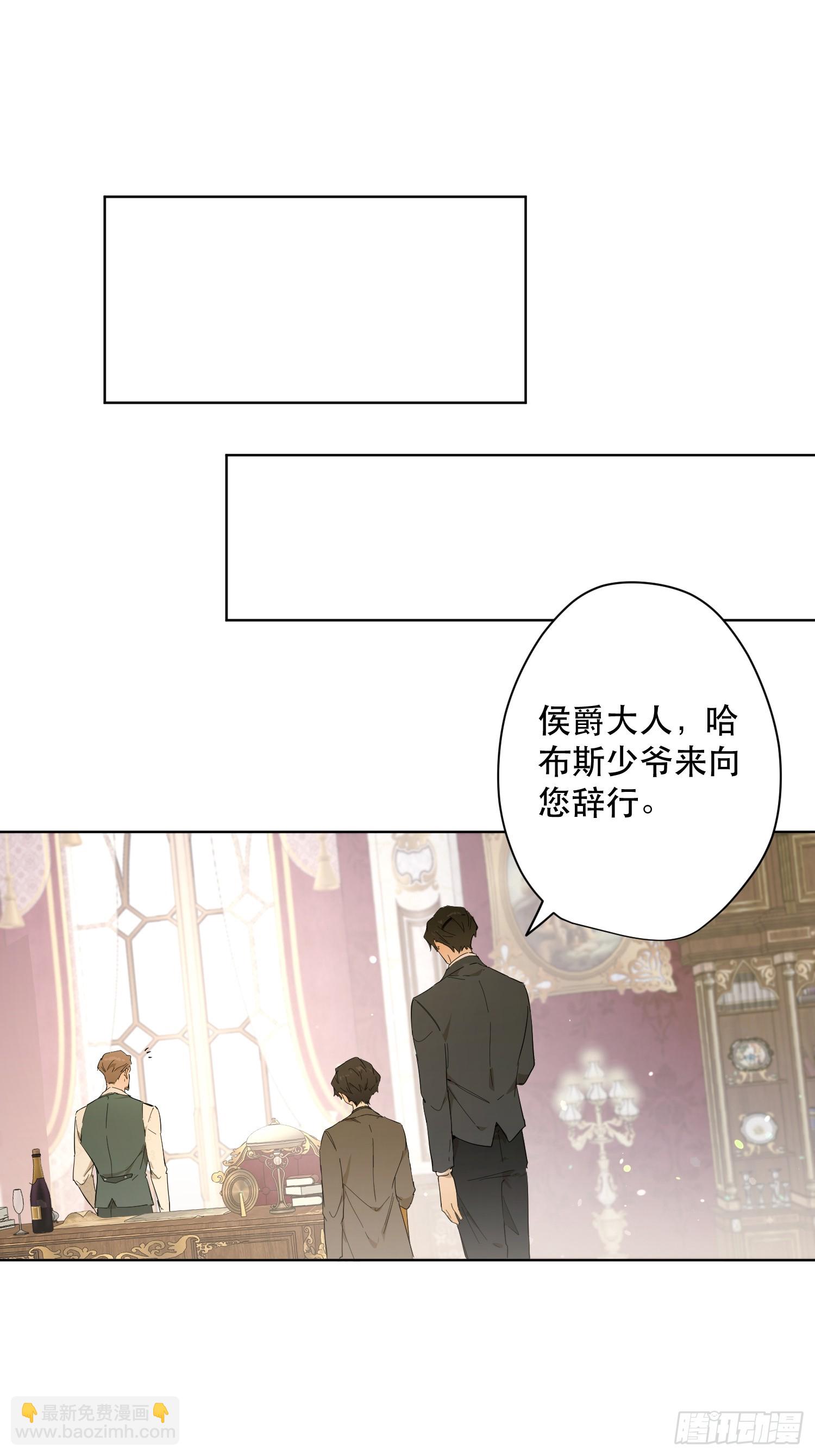 卡尔：认可(1/2)-第25话