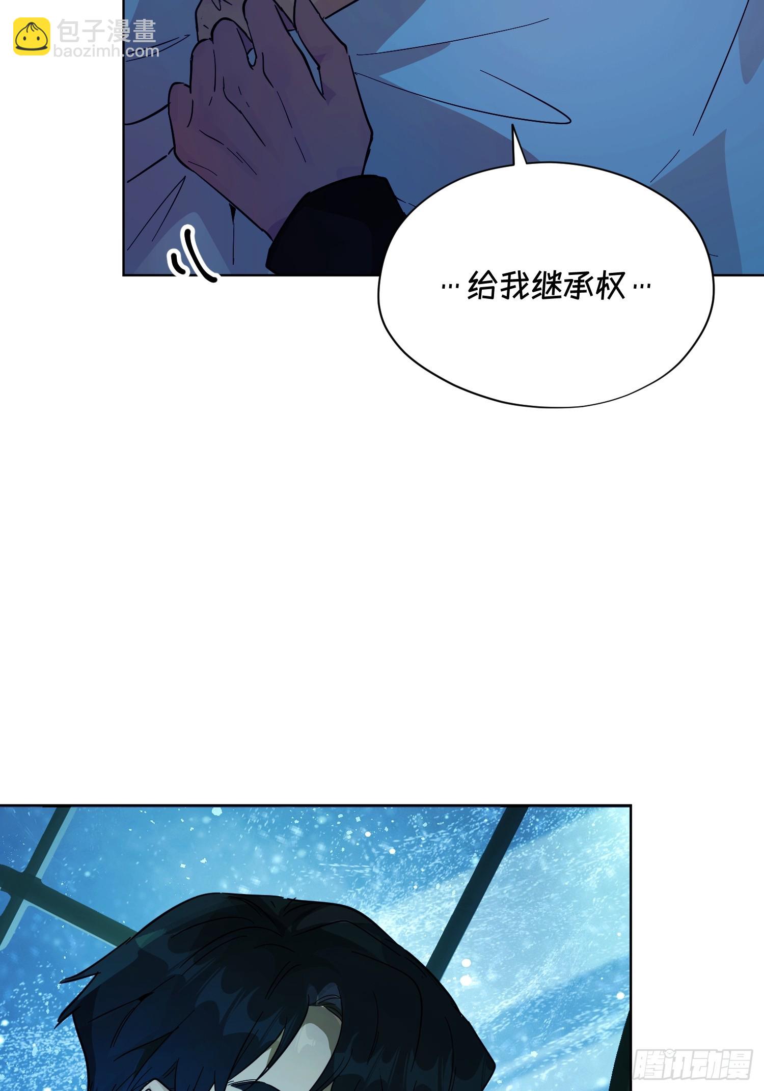 赌约(1/2)-第27话