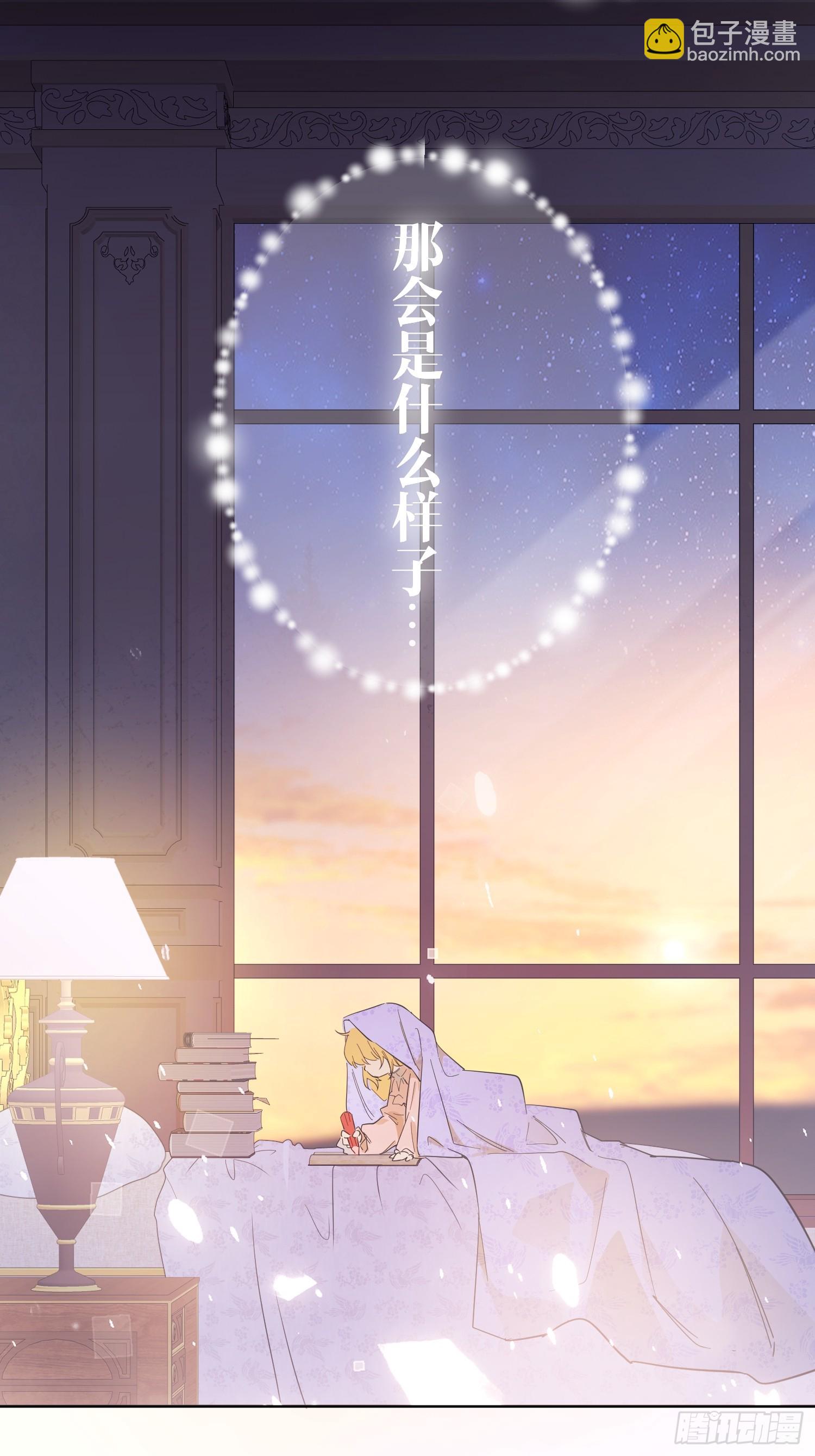 赌约(1/2)-第27话