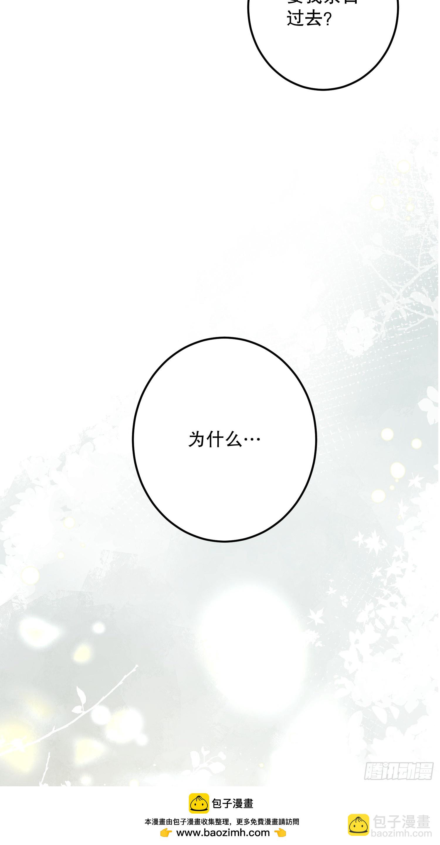 赌约(1/2)-第27话
