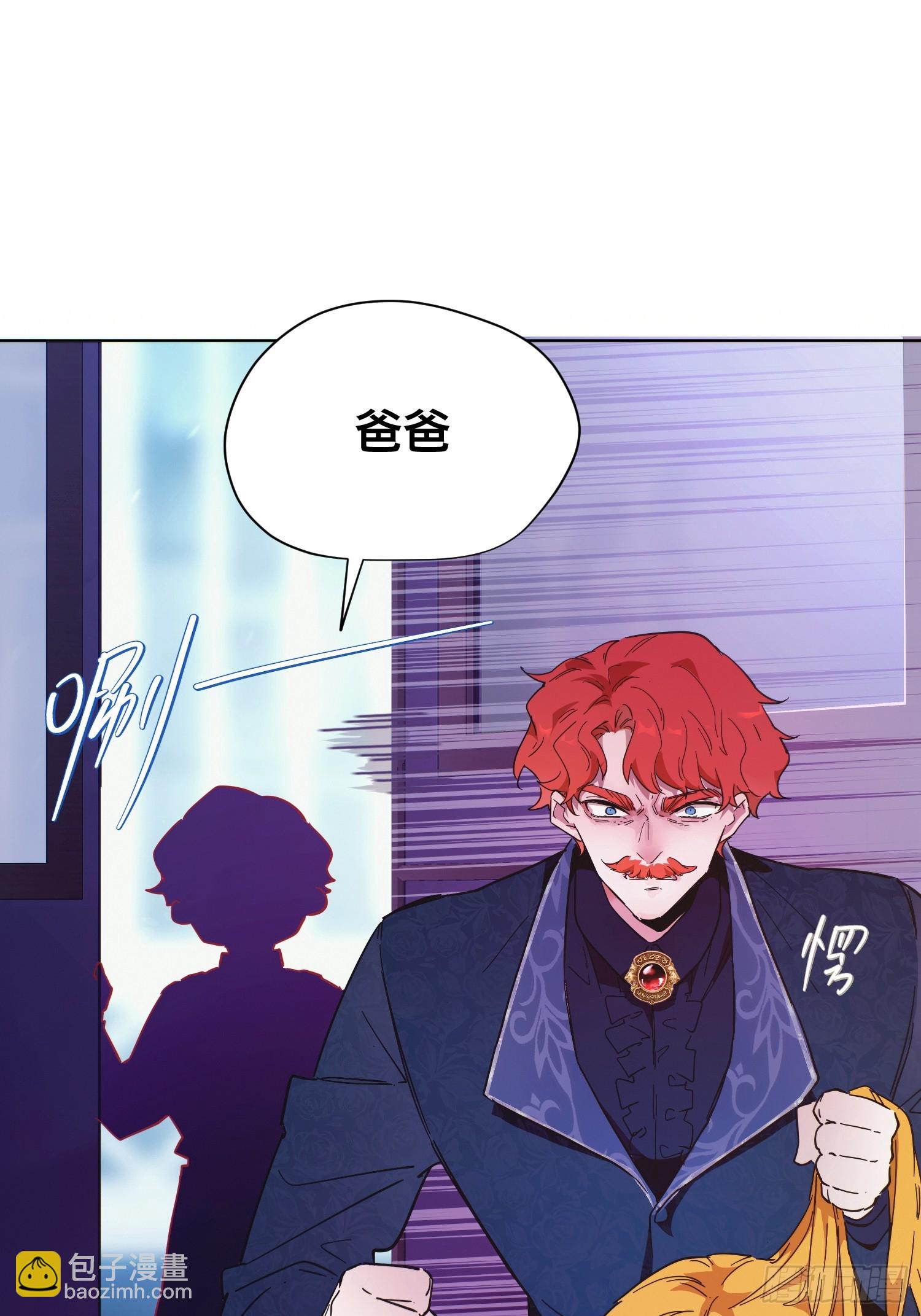 猫眼镇：出发(1/2)-第29话