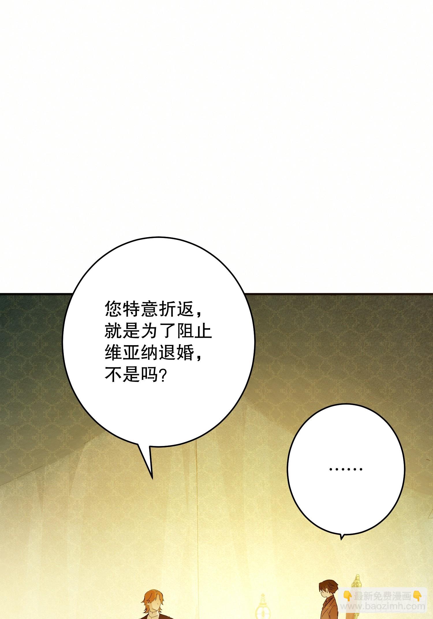 猫眼镇：火灾(1/3)-第31话