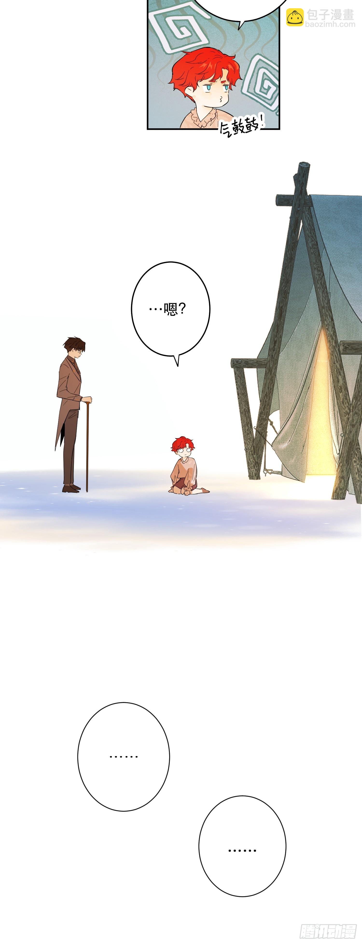 猫眼镇：火灾(1/3)-第31话