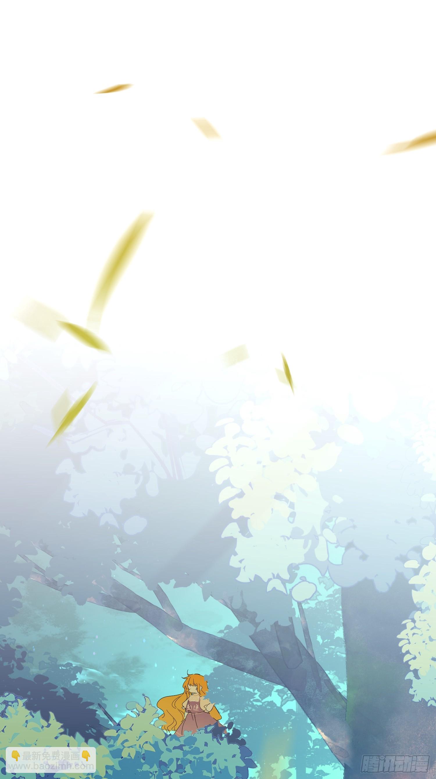 艾什(1/3)-第33话