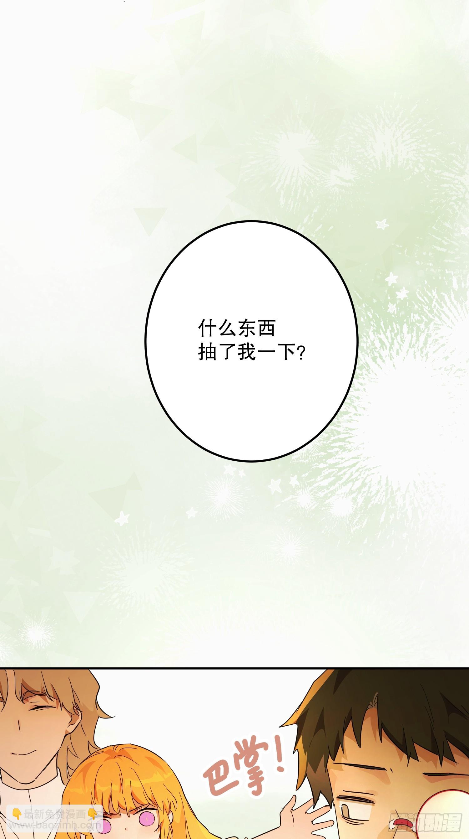 暴民(1/2)-第37话
