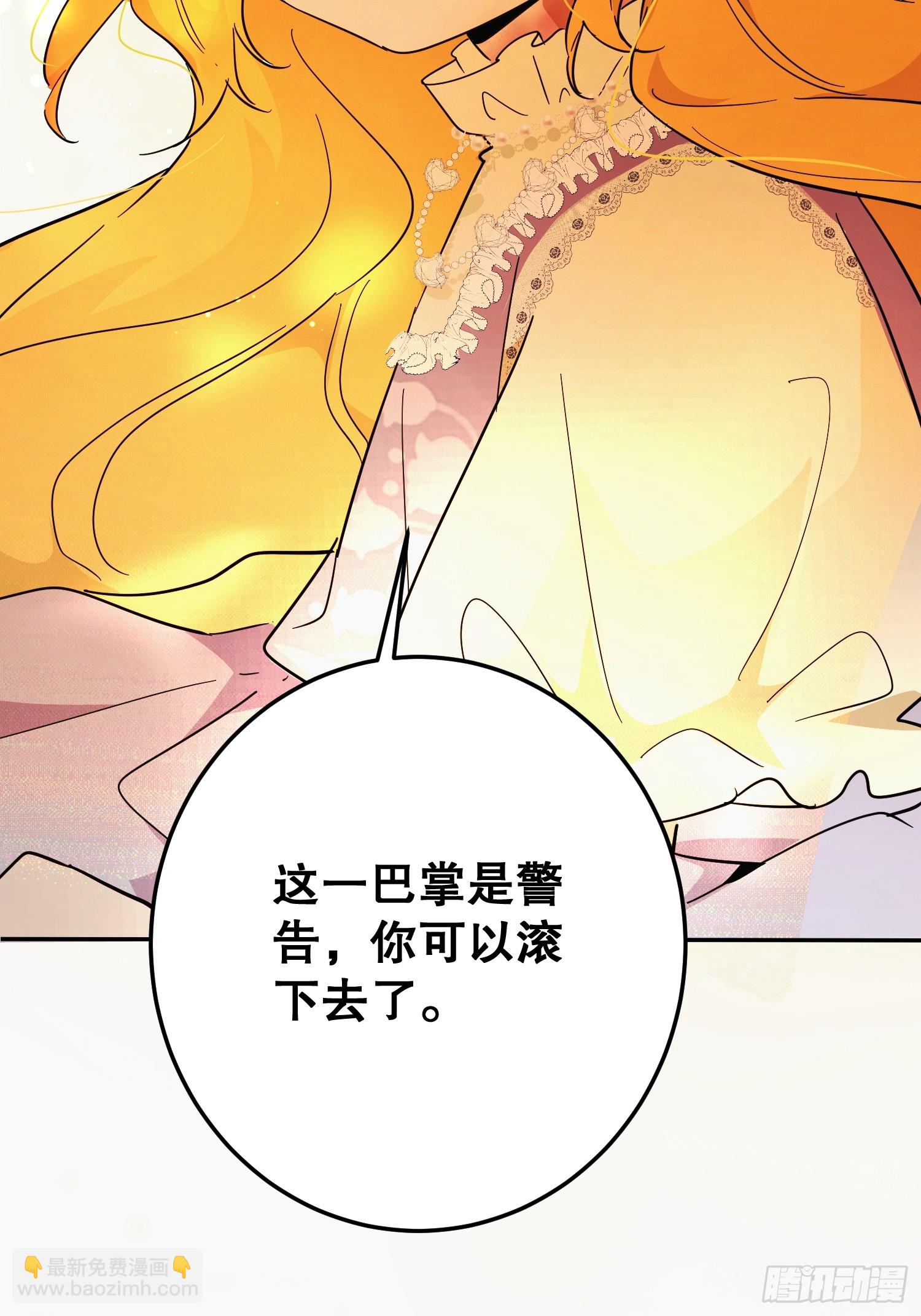 暴民(1/2)-第37话