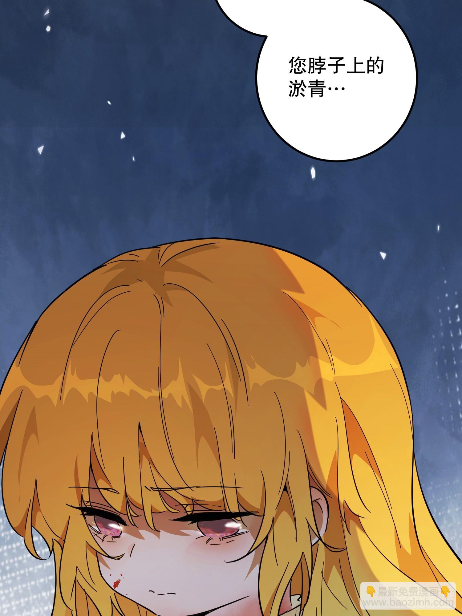 猫眼镇：真正的钥匙(1/2)-第39话