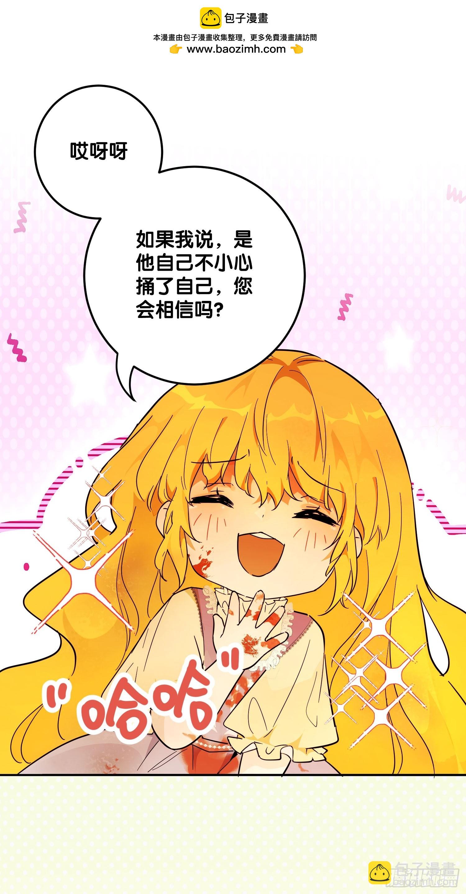 猫眼镇：真正的钥匙(1/2)-第39话