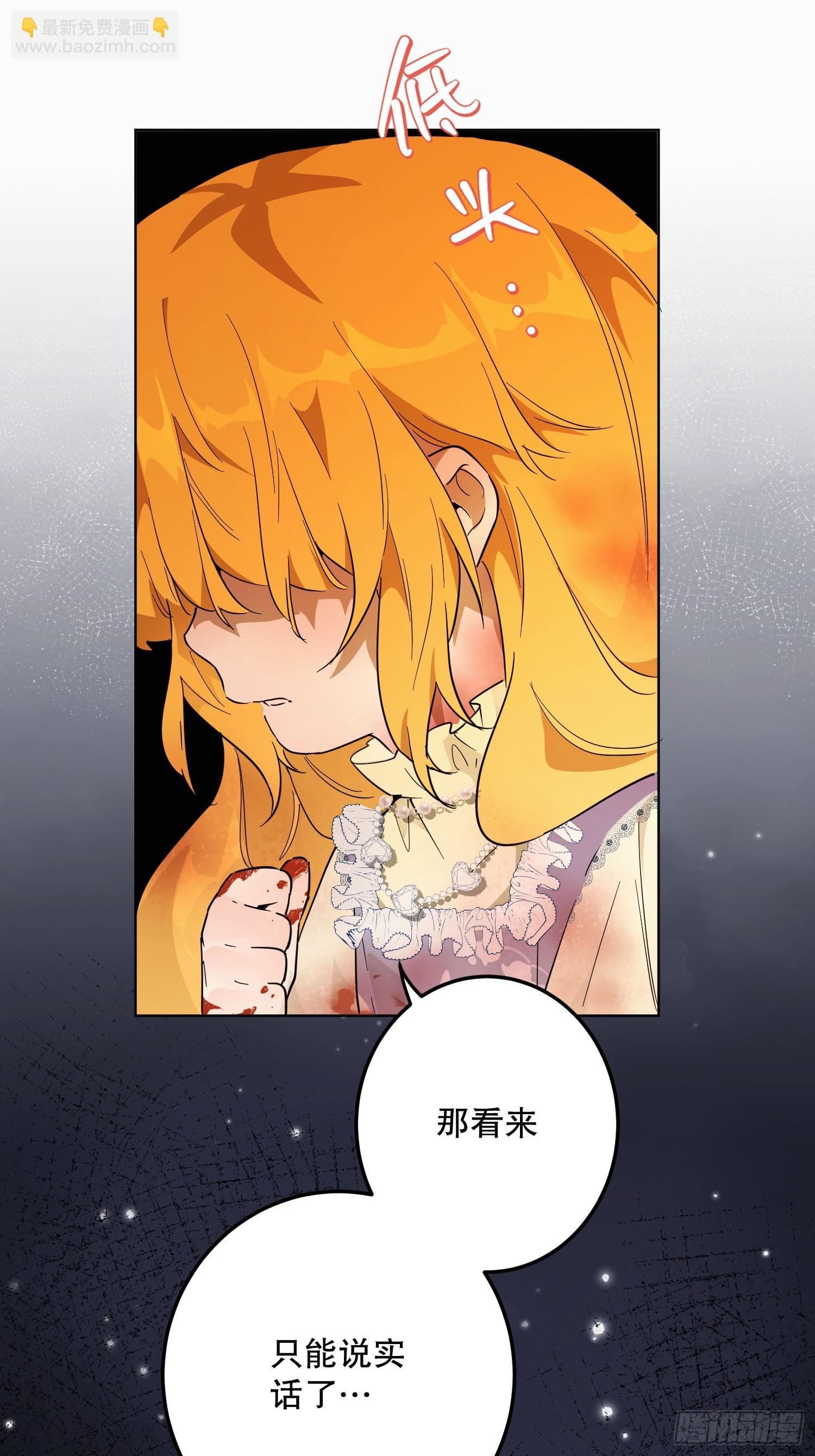 猫眼镇：真正的钥匙(1/2)-第39话