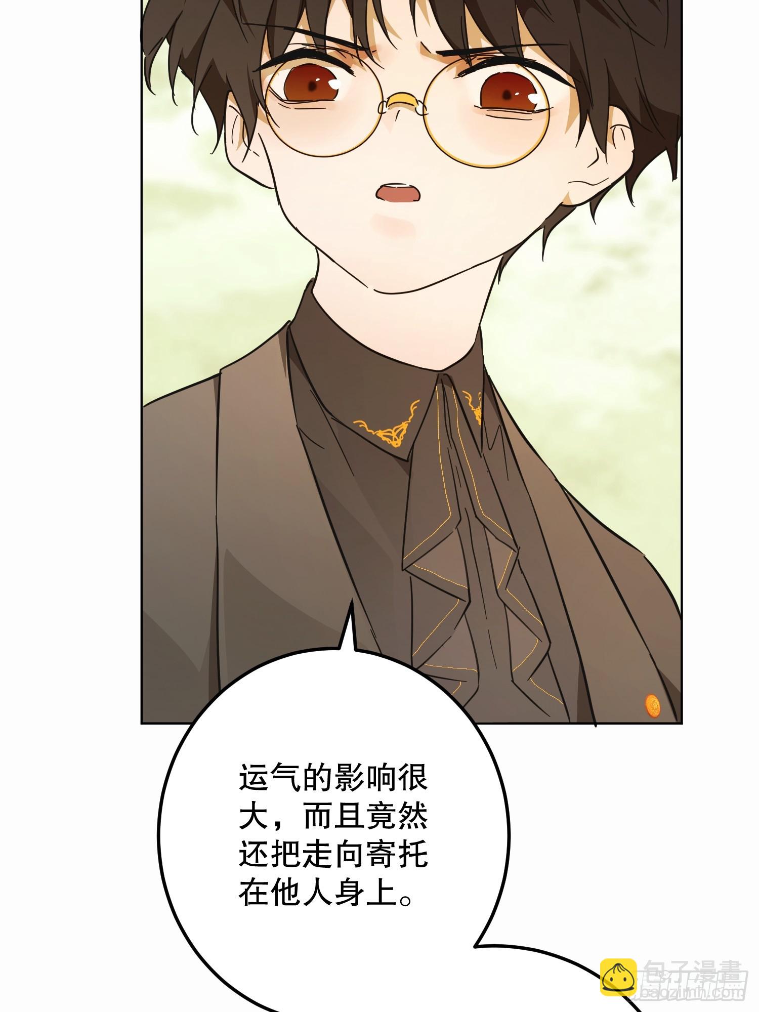 猫眼镇：真正的钥匙(1/2)-第39话