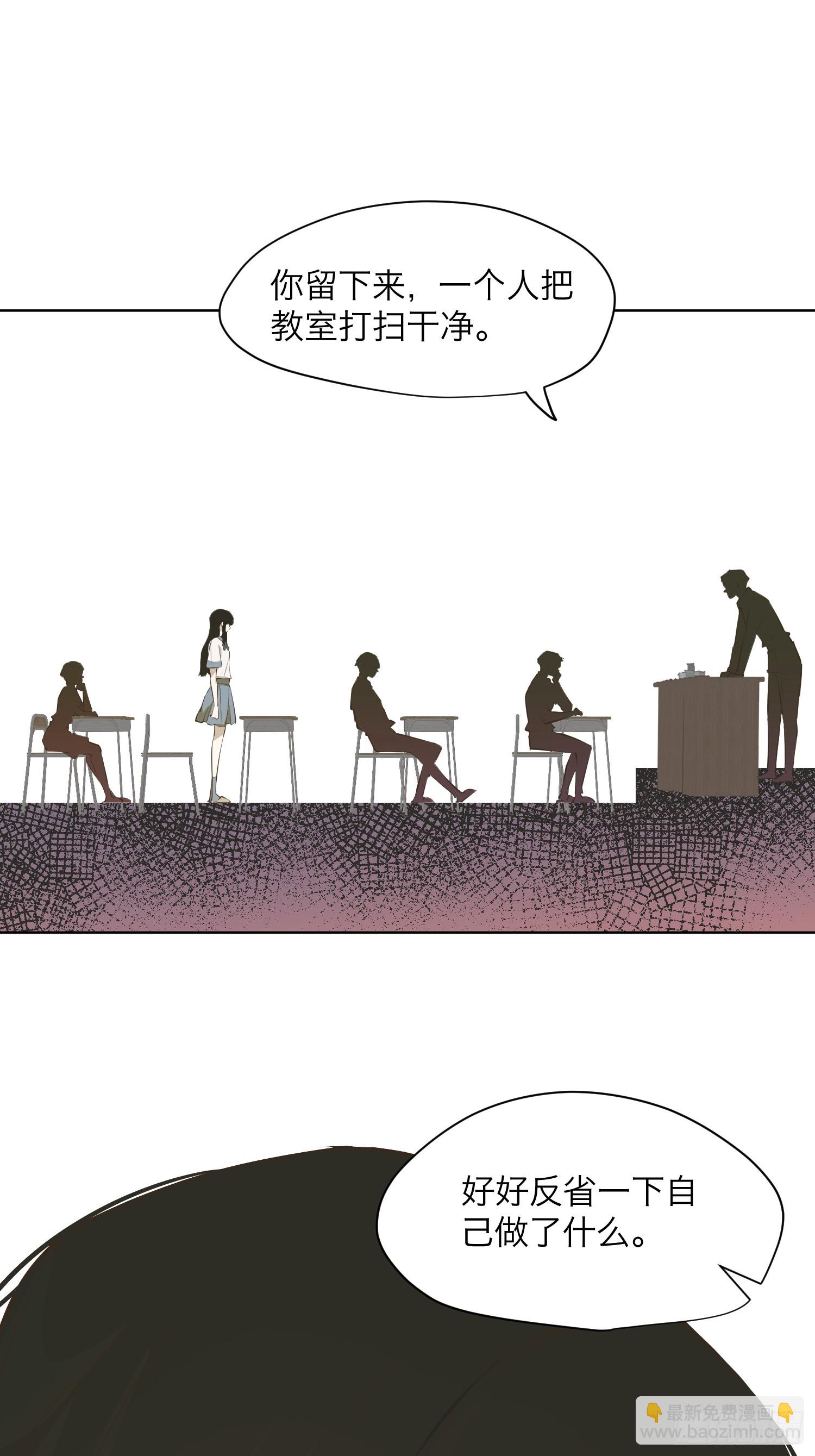恶女(1/2)-第5话
