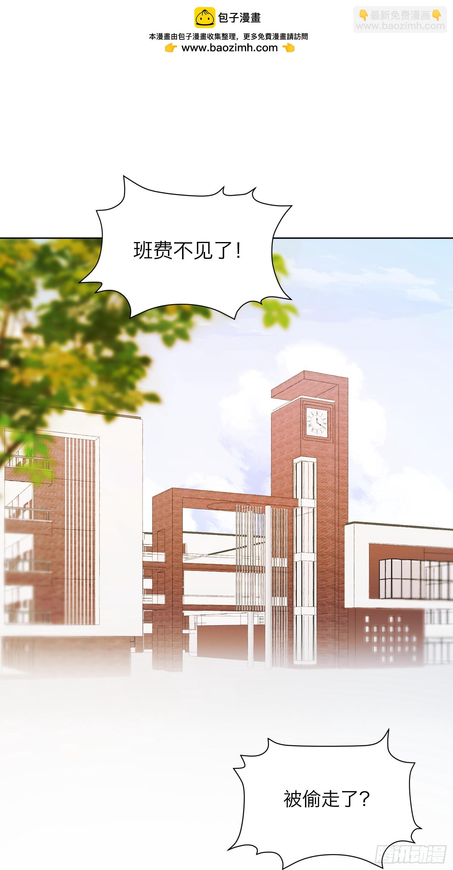 恶女(1/2)-第5话