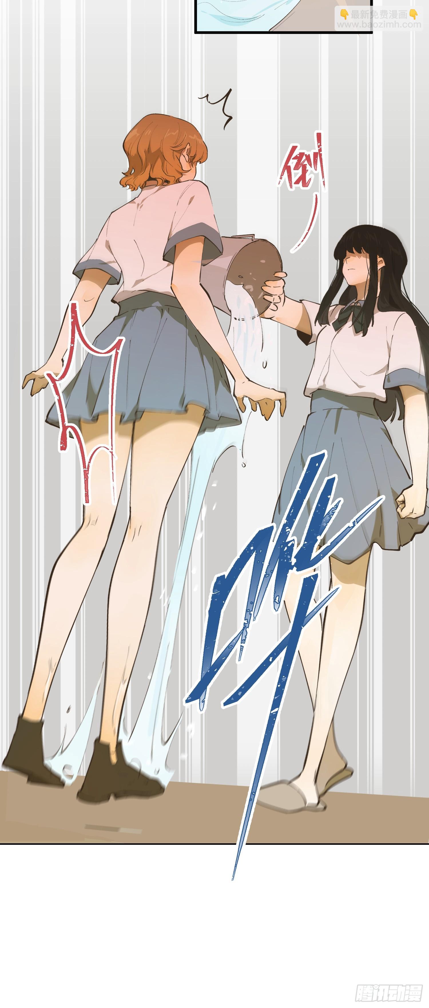 恶女(1/2)-第5话