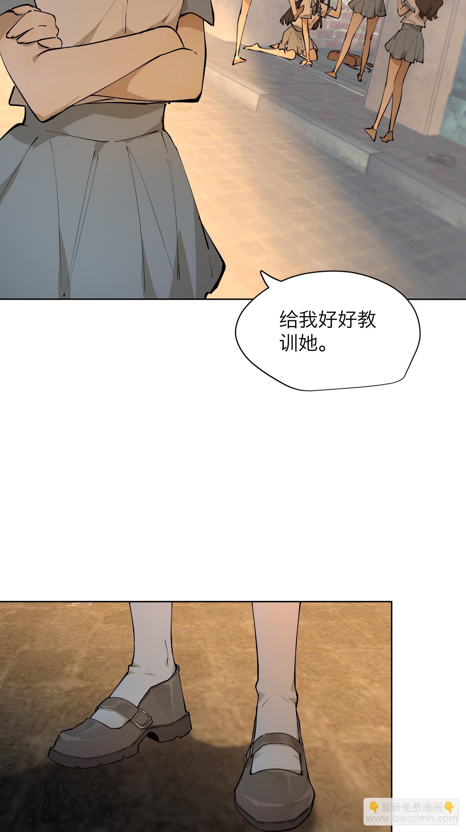 恶女(1/2)-第5话