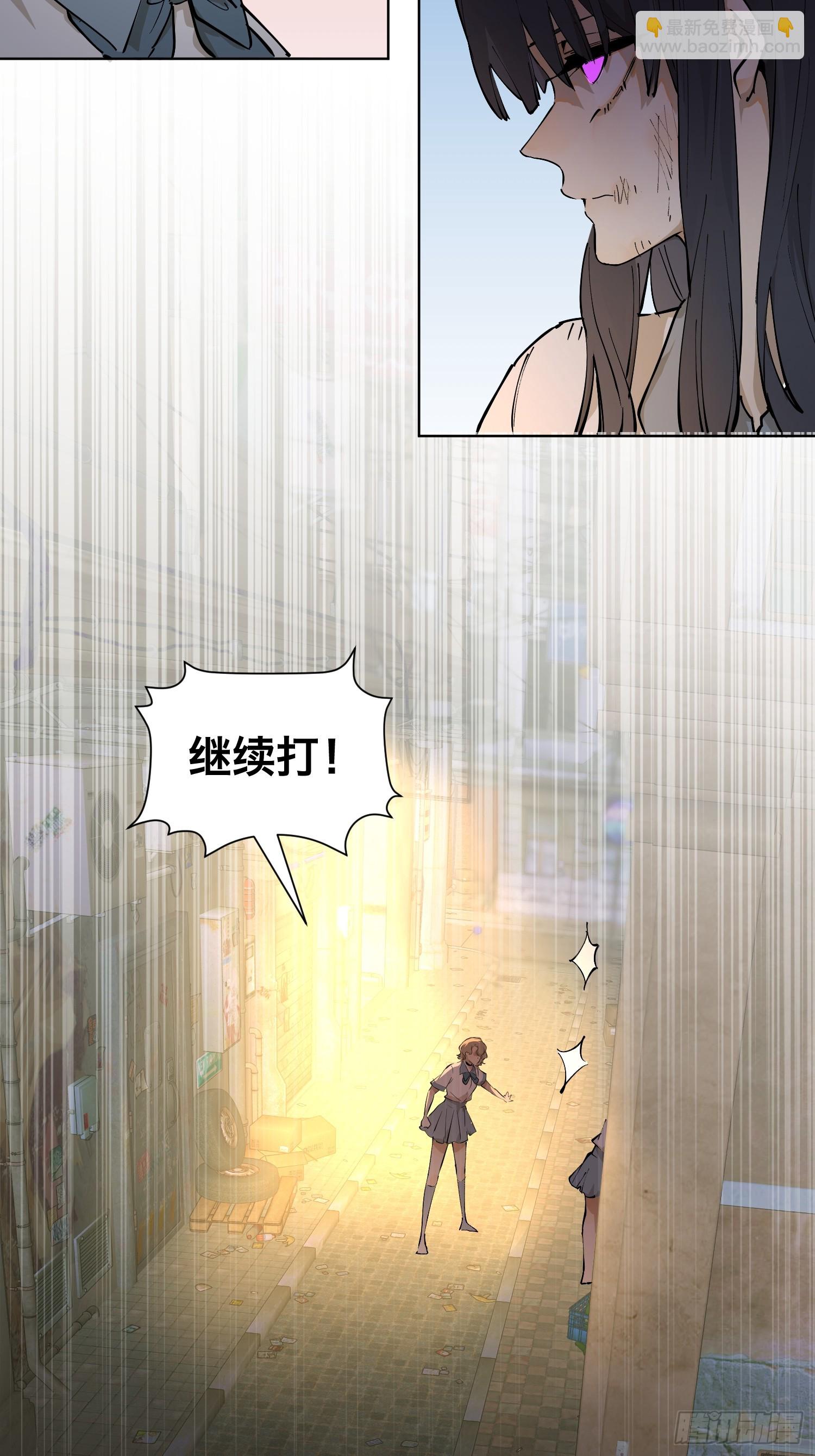 恶女(1/2)-第5话