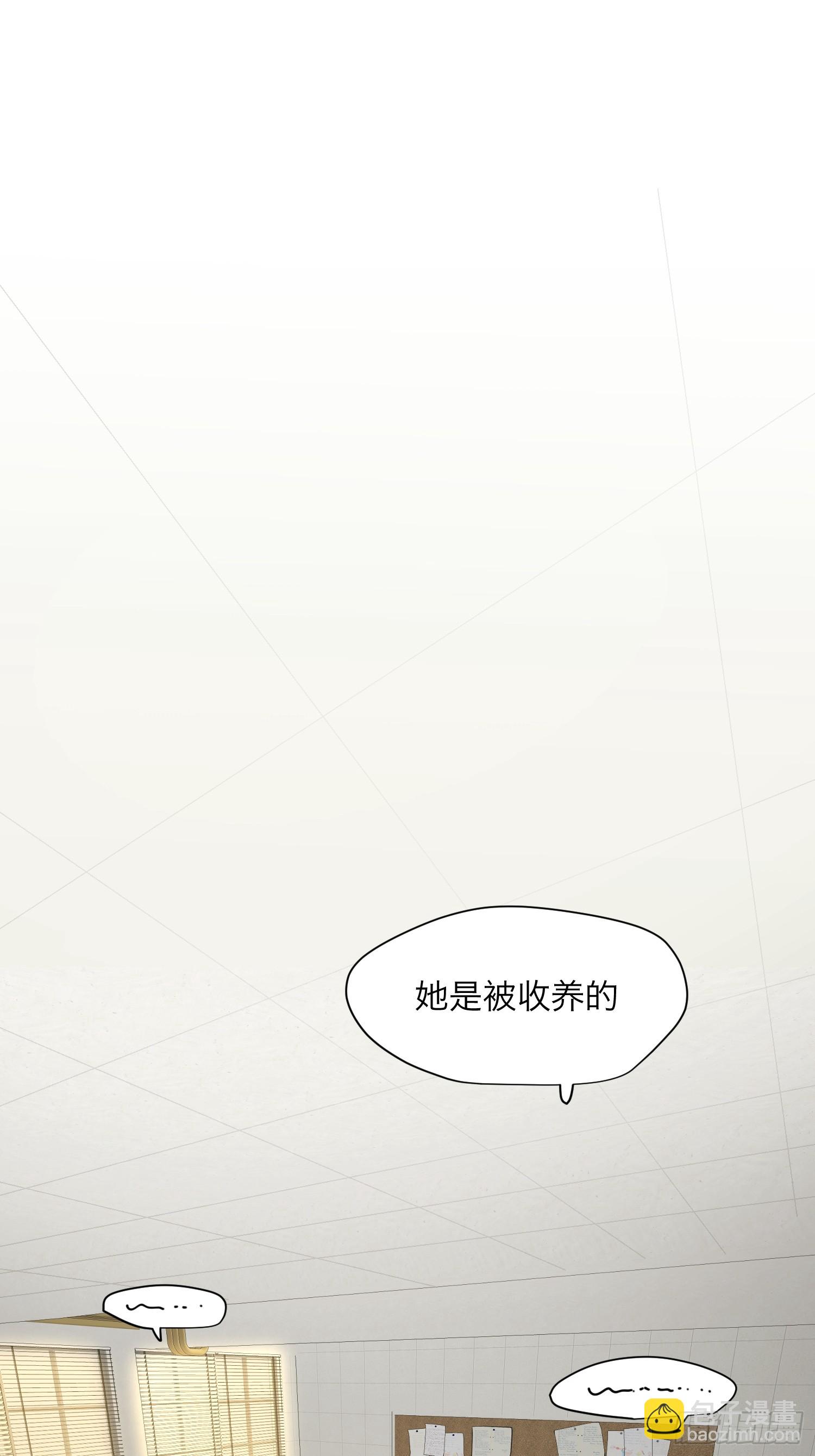 恶女(1/2)-第5话