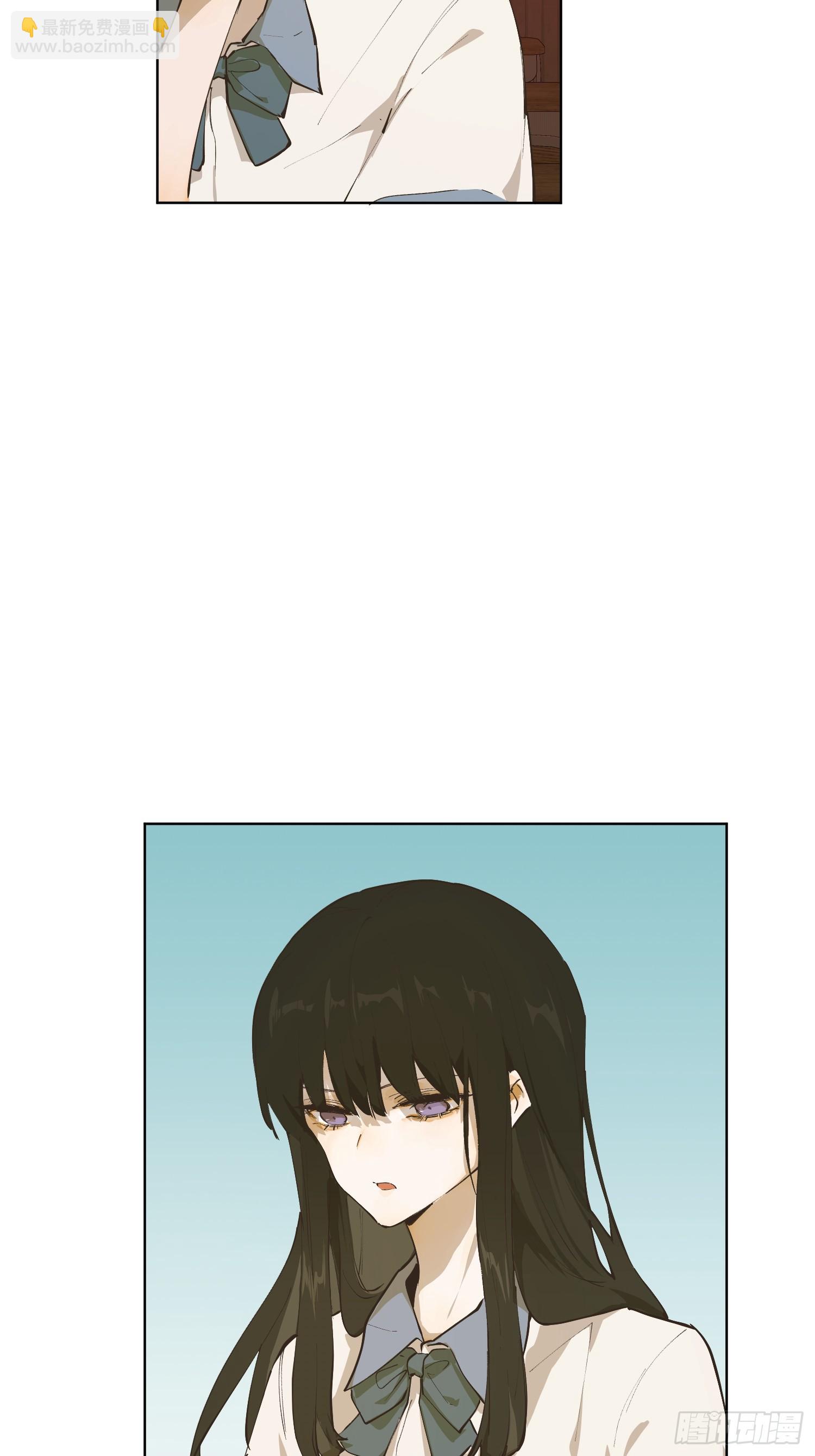 恶女(1/2)-第5话