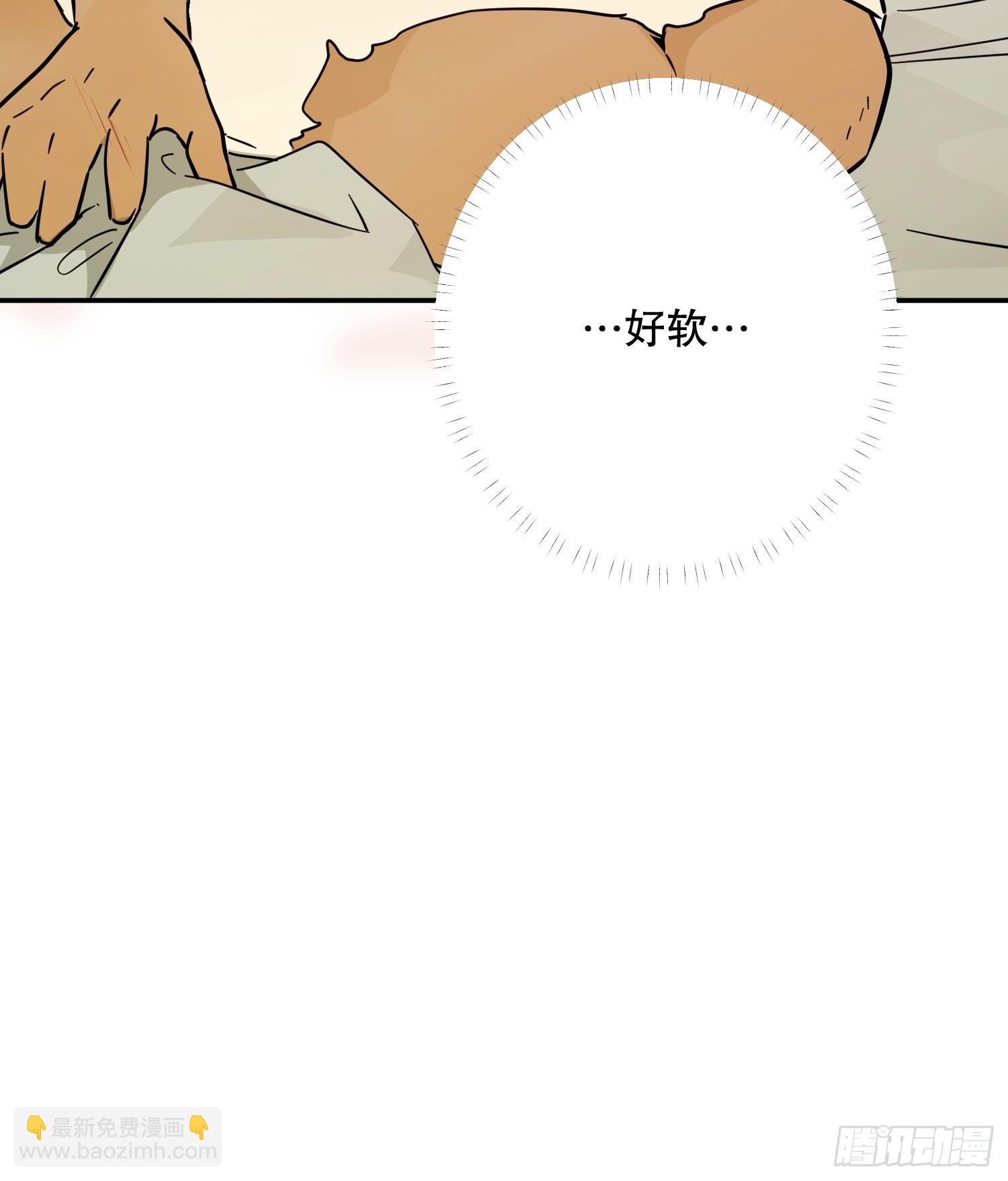 猫眼镇：&ldquo;神秘&rdquo;(1/3)-第43话