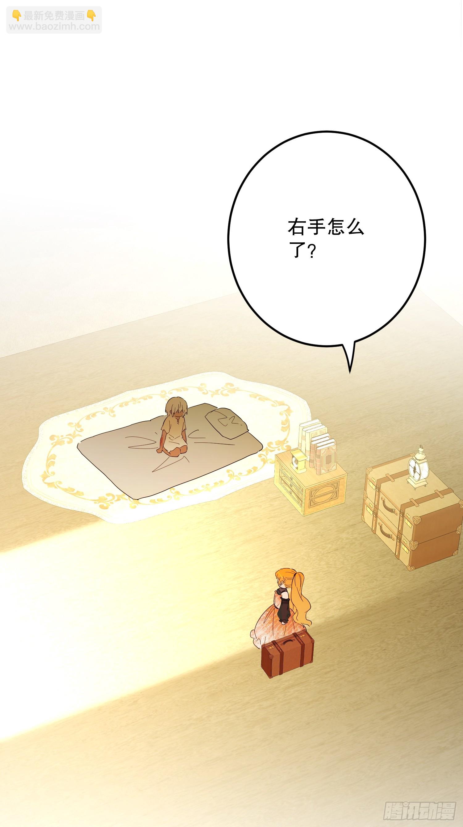 猫眼镇：&ldquo;神秘&rdquo;(1/3)-第43话